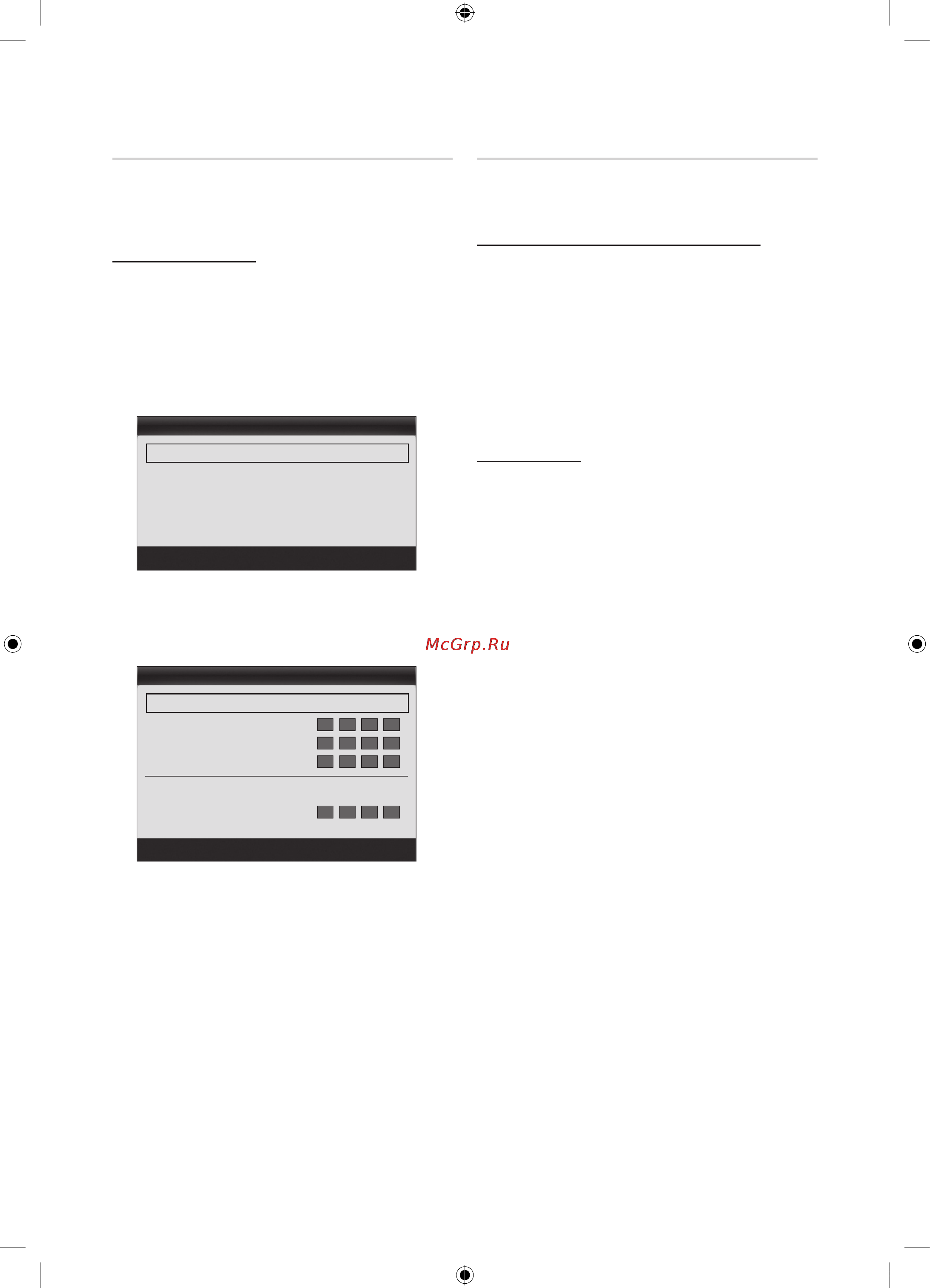 Samsung UE-40 C6510 UW [26/58] Дополнительные операции