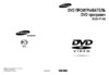 Samsung DVD-P149 Инструкция по эксплуатации