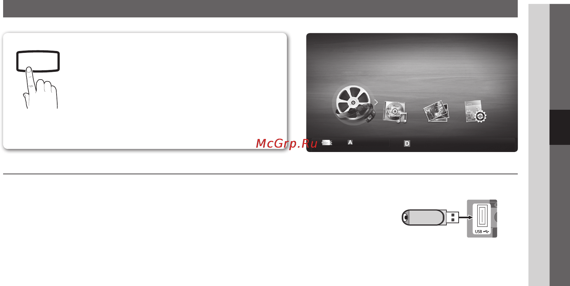 Samsung LE-19 C450 E1W Инструкция по эксплуатации онлайн [23/40] 35931