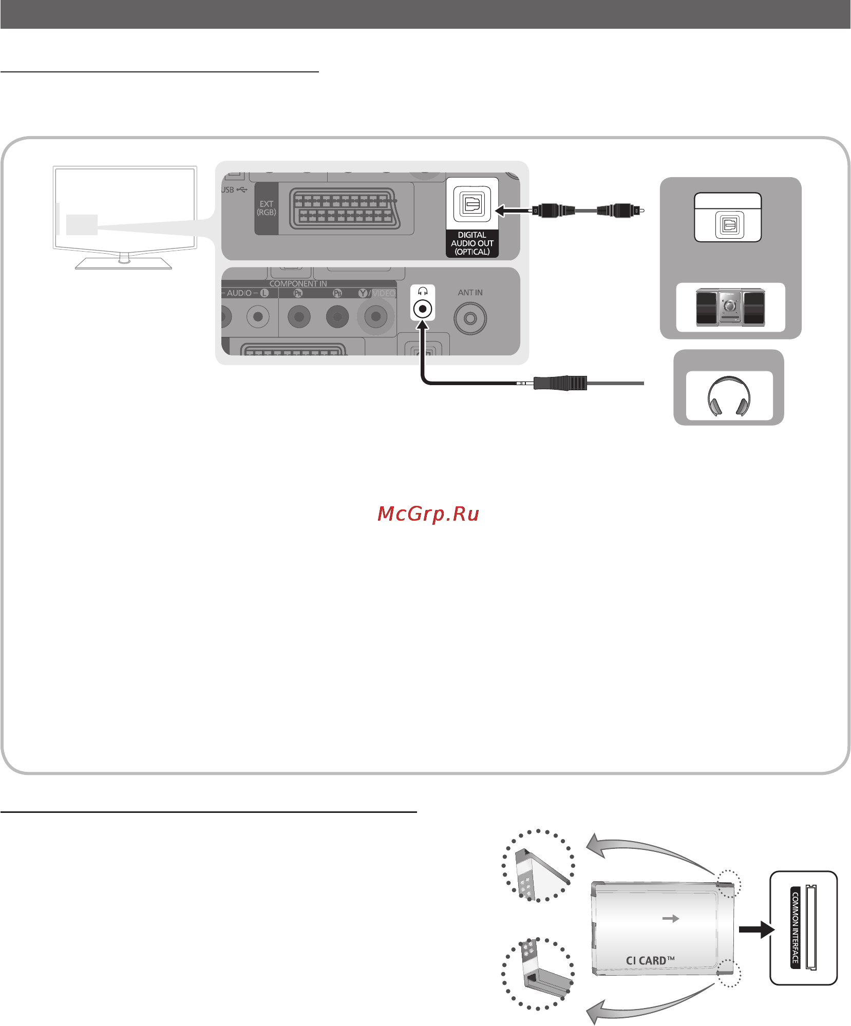 Samsung LE-19 C450 E1W [8/40] Подключение