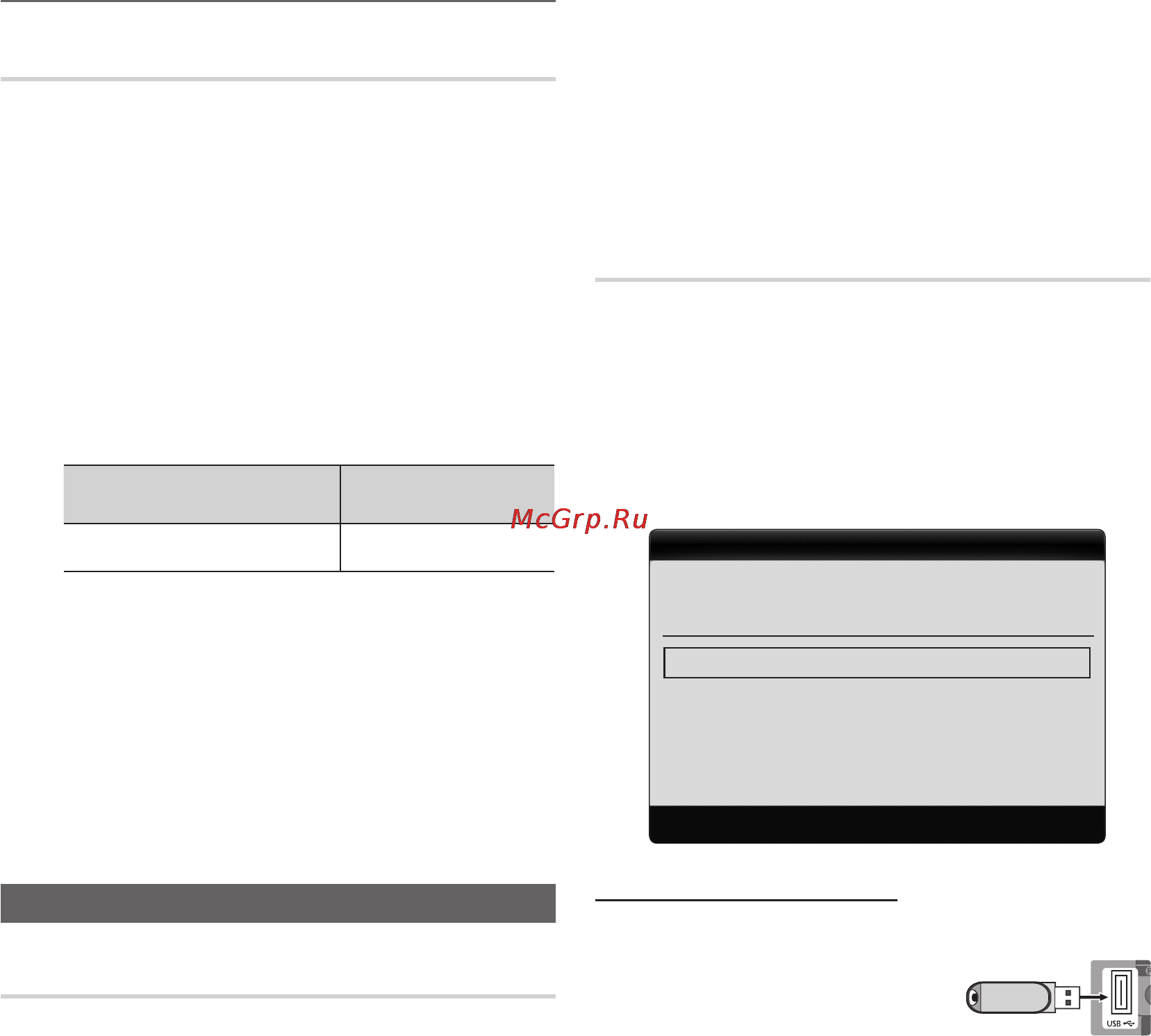 Samsung LE-22 C450 E1W [20/40] Обновление по можно выполнить путем приема транслируемого сигнала или путем загрузки новой версии микропрограммы с веб узла samsung com на устройство памяти usb текущая...