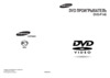 Samsung DVD-P145 Инструкция по эксплуатации