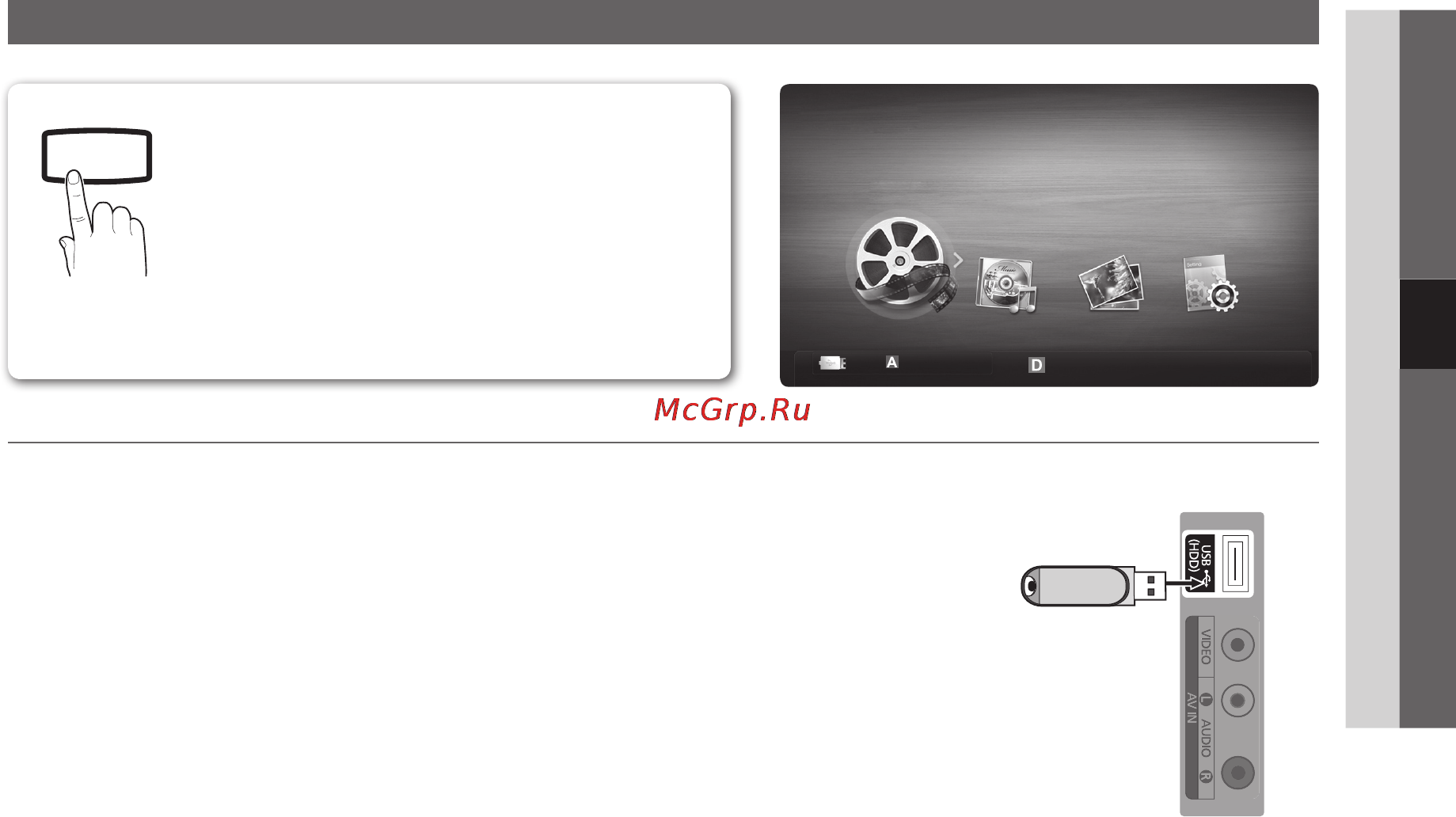 Samsung LE-26 C450 E1W Инструкция по эксплуатации онлайн [23/40] 35951