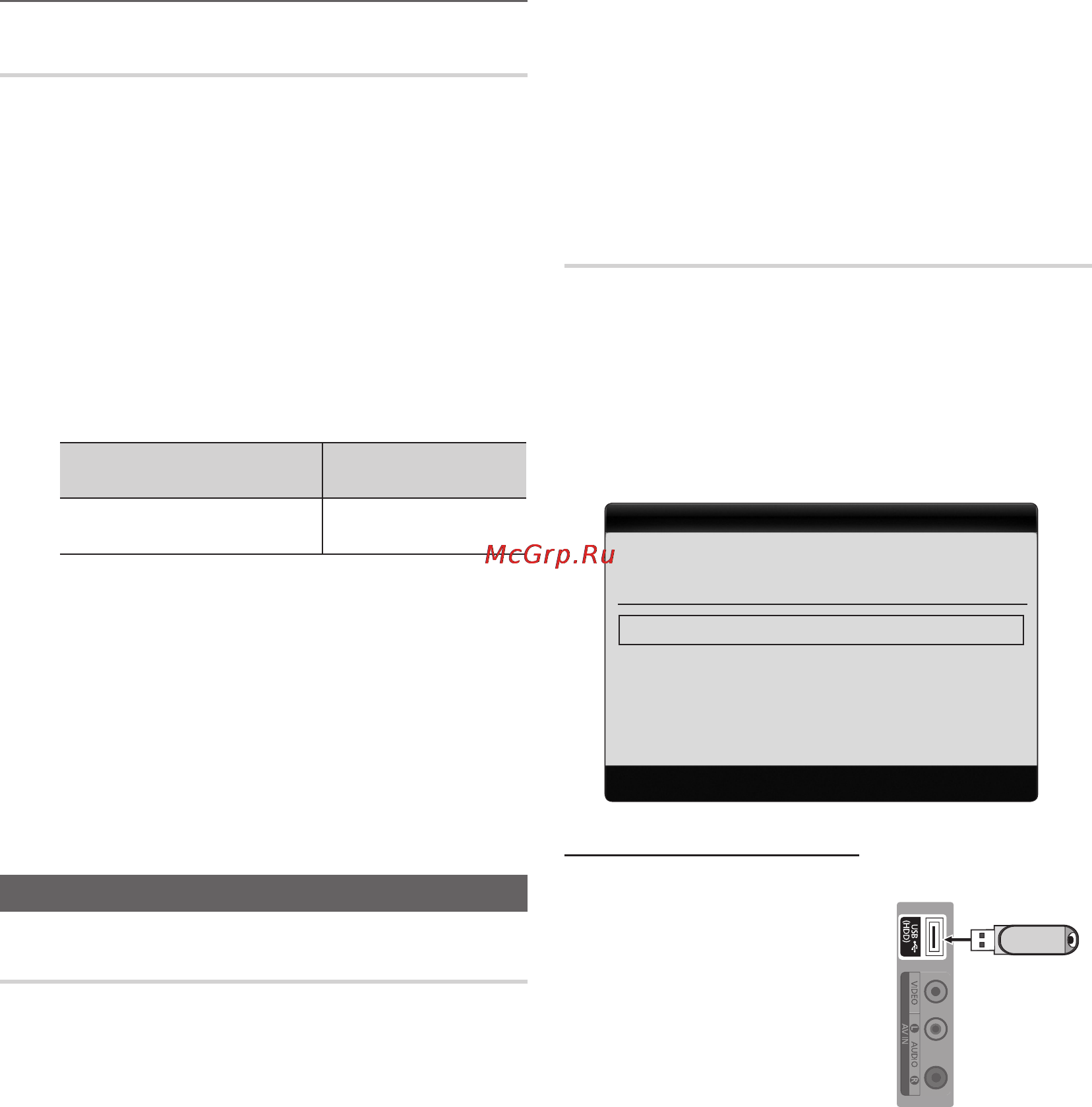 Samsung LE-32 C454 E3W [20/40] По usb вставьте в гнездо