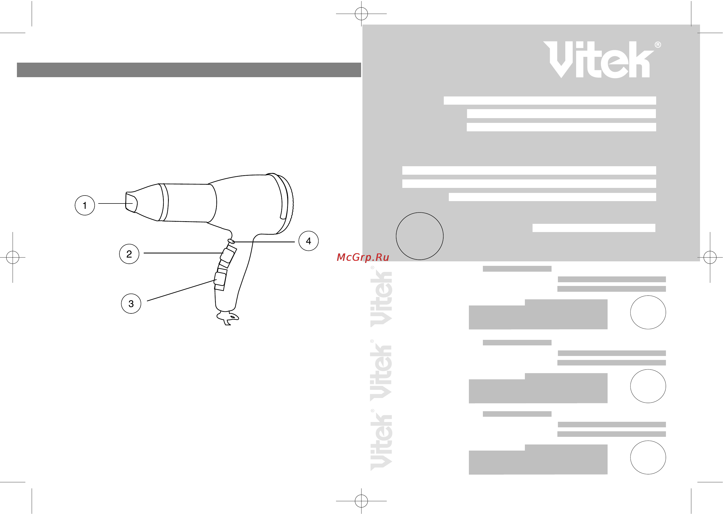 Vitek VT-1308 [2/6] Гарантийный талон
