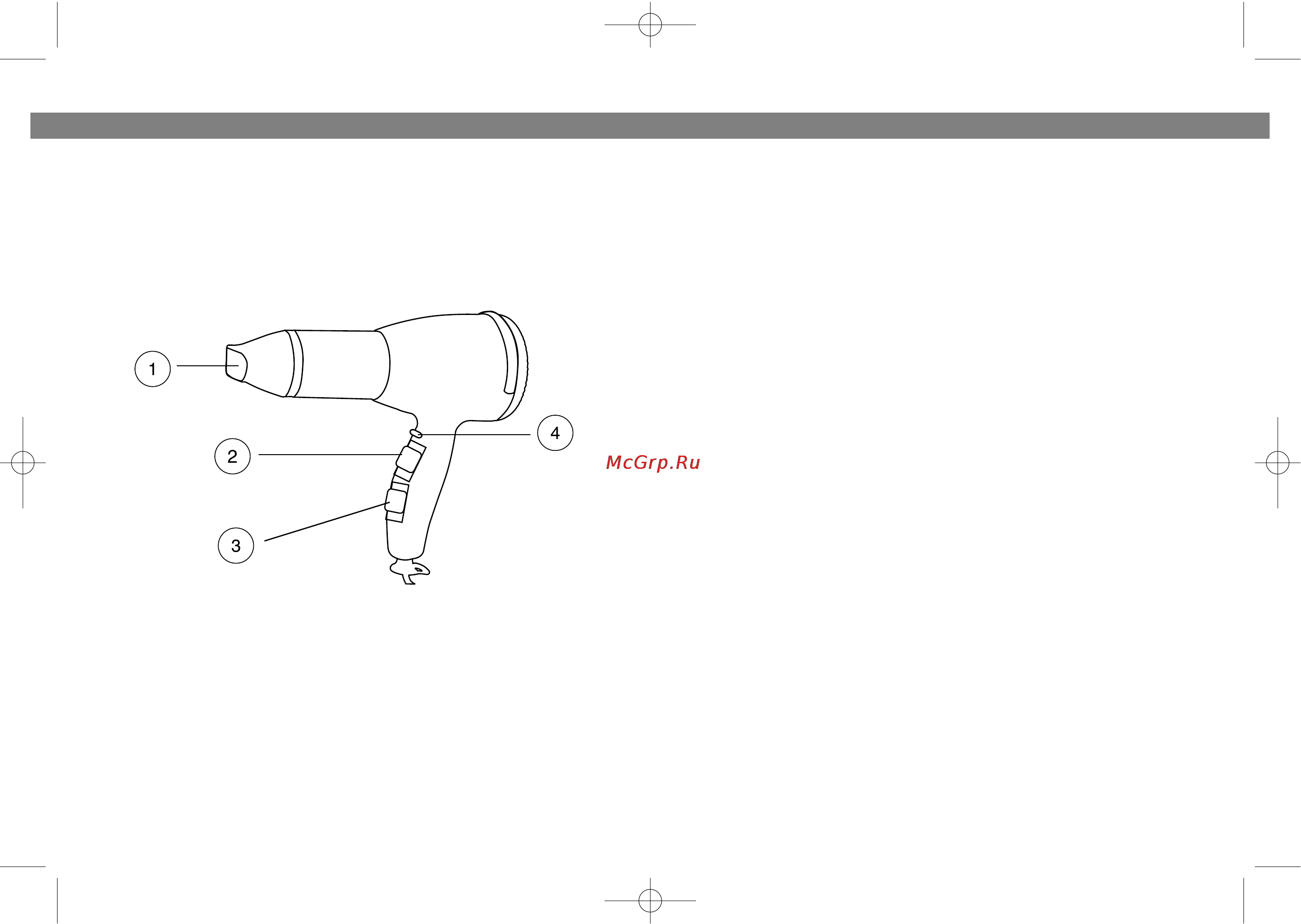 Vitek VT-1308 [6/6] Фен