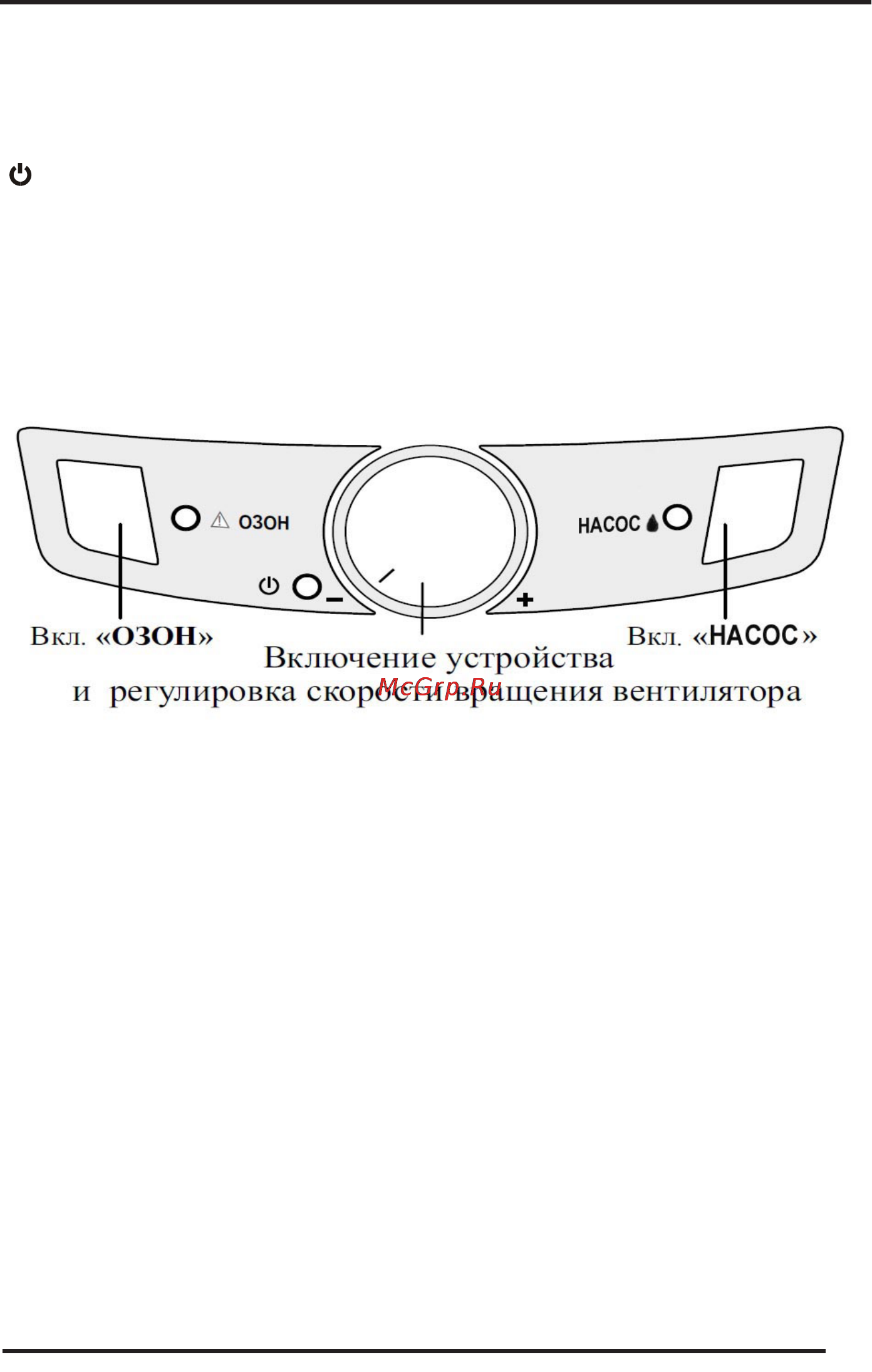 Supra SAWC-100 [7/13] Руководство по эксплуатации