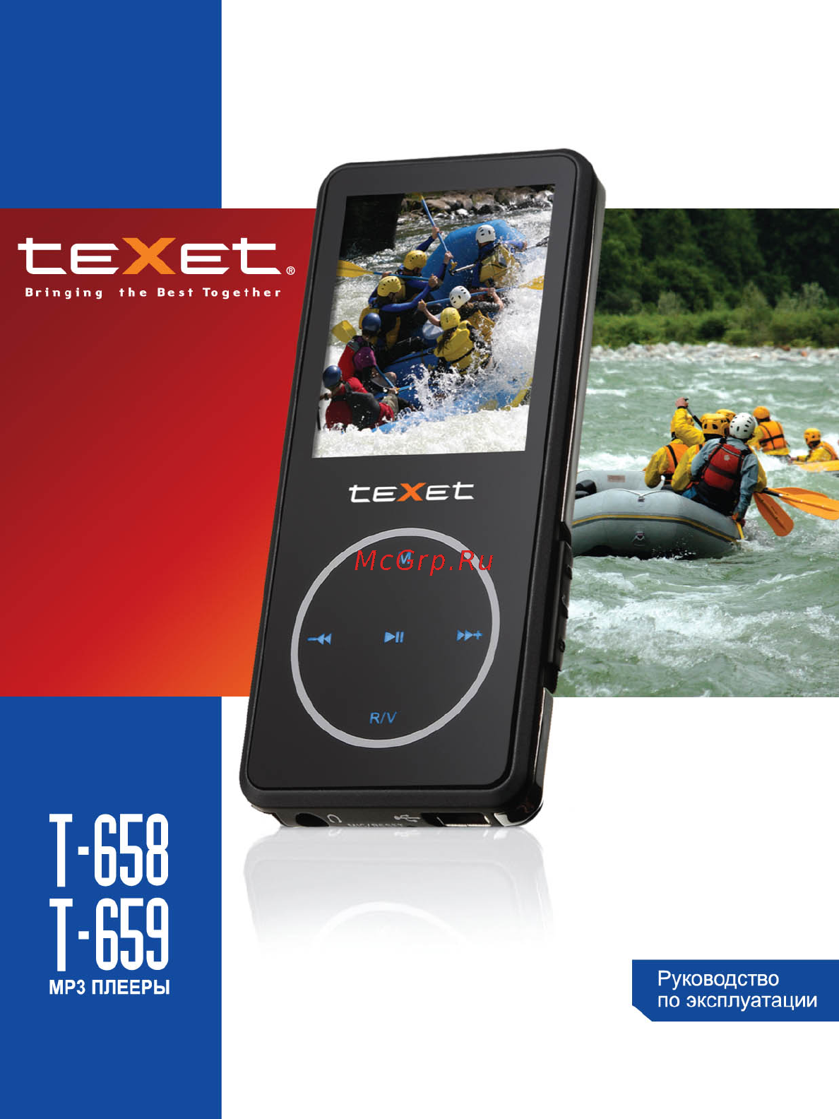 Texet T-658 Инструкция по эксплуатации онлайн