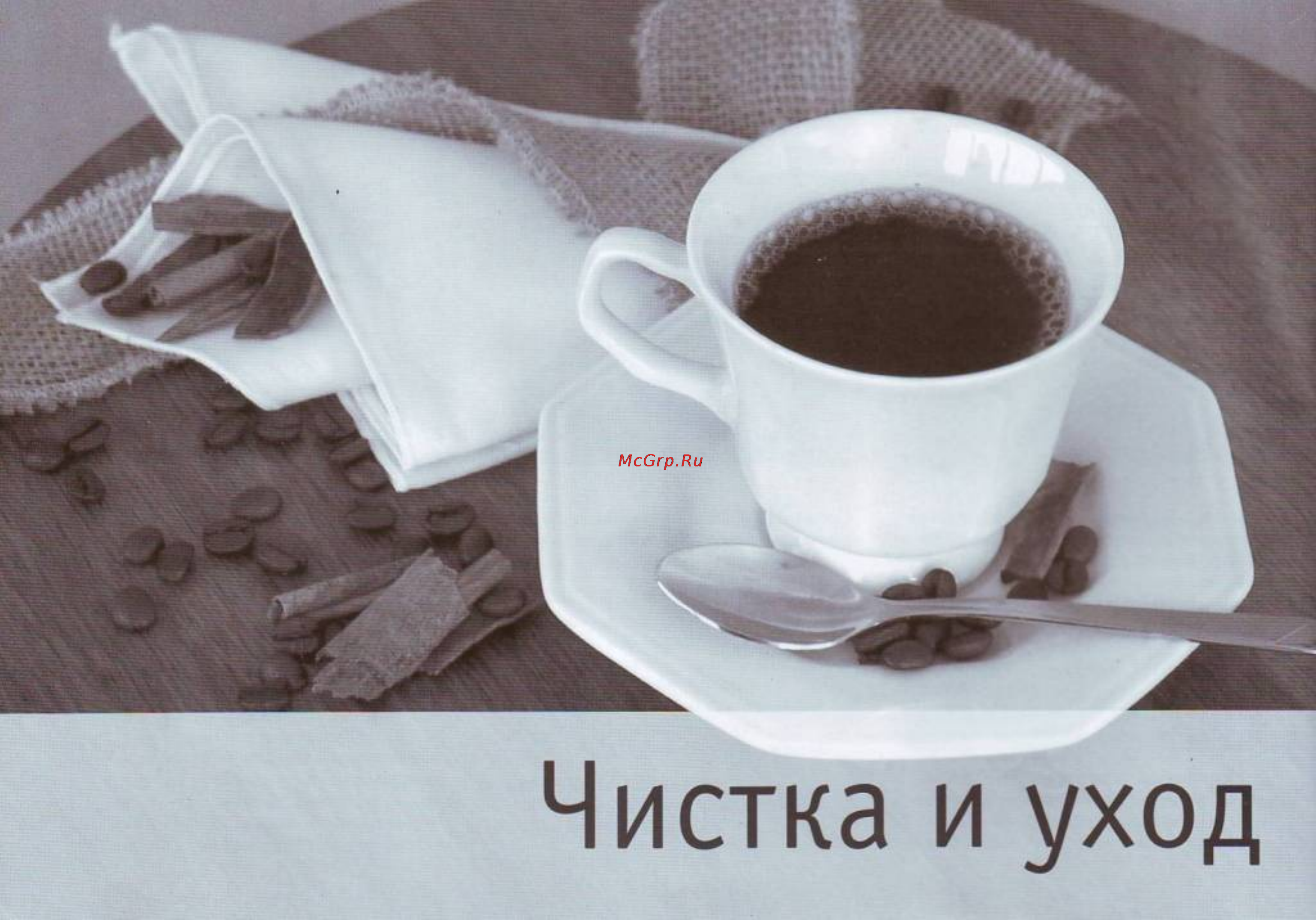 Bork KE CRN 6510 SI [12/14] Стр 2 jpg
