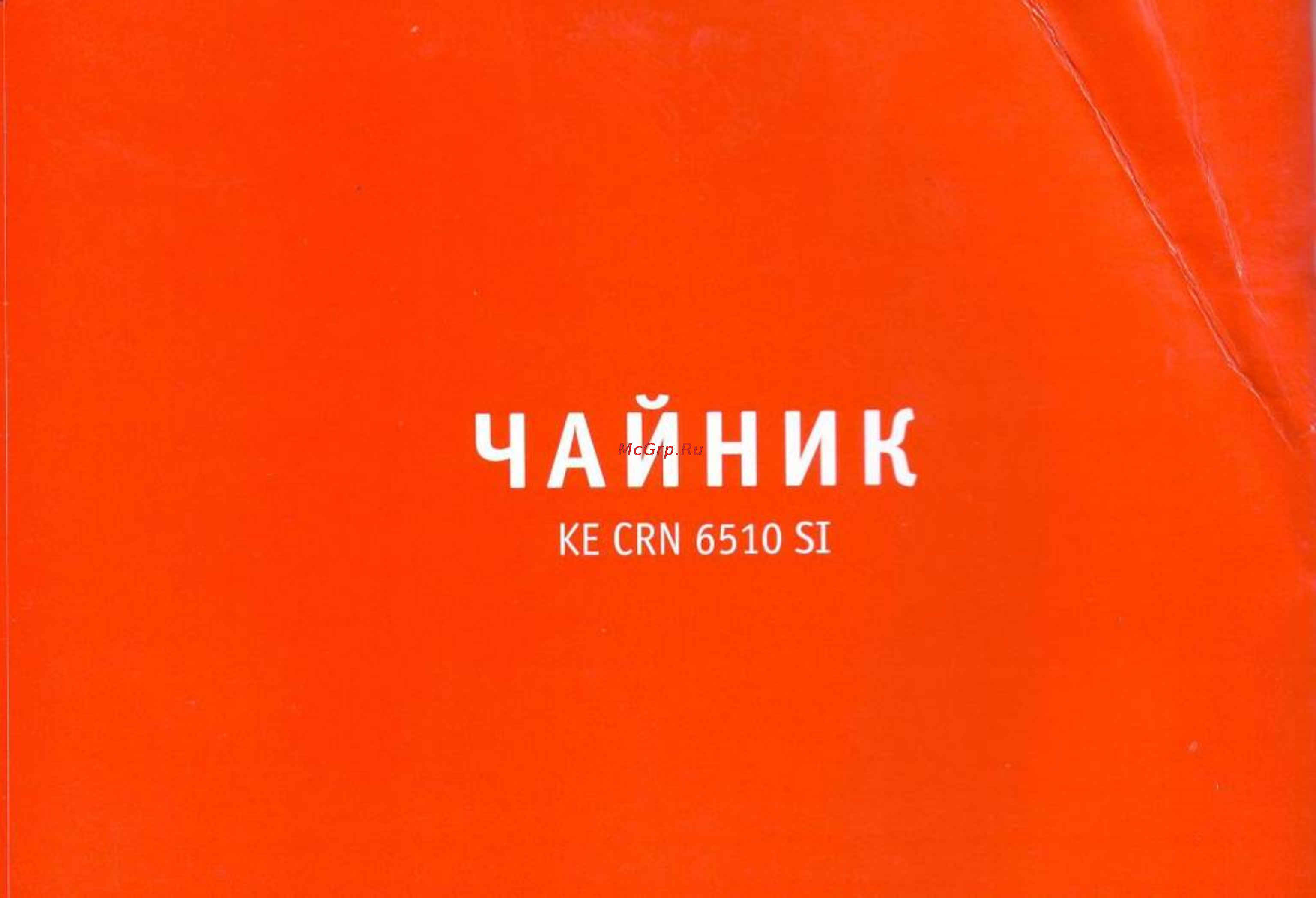 Bork KE CRN 6510 SI [2/14] Стр 2 jpg