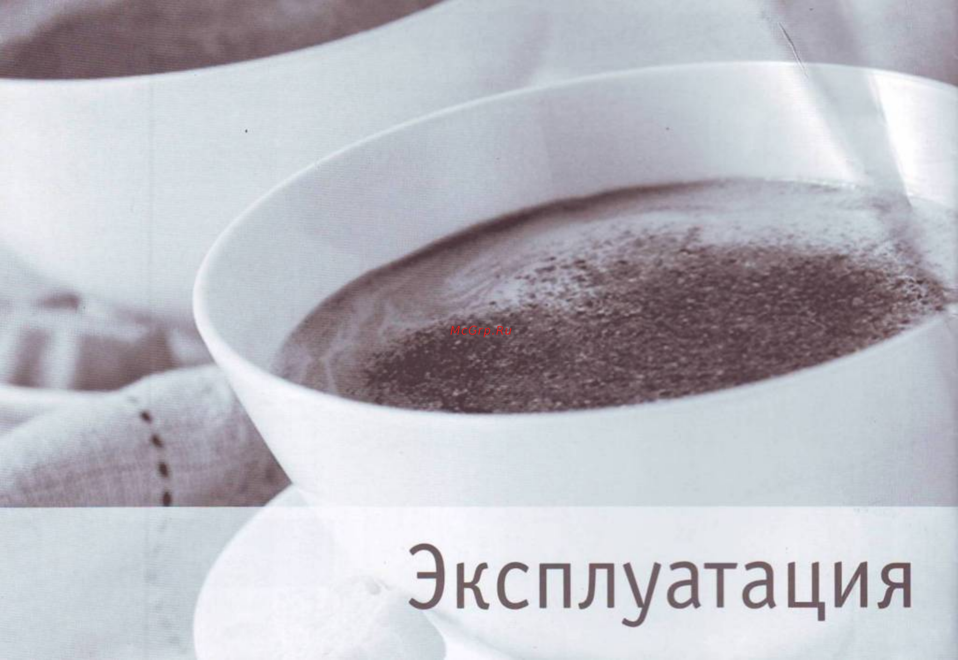 Bork KE CRN 6510 SI [8/14] Стр 8 jpg