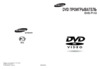 Samsung DVD-P142 Инструкция по эксплуатации