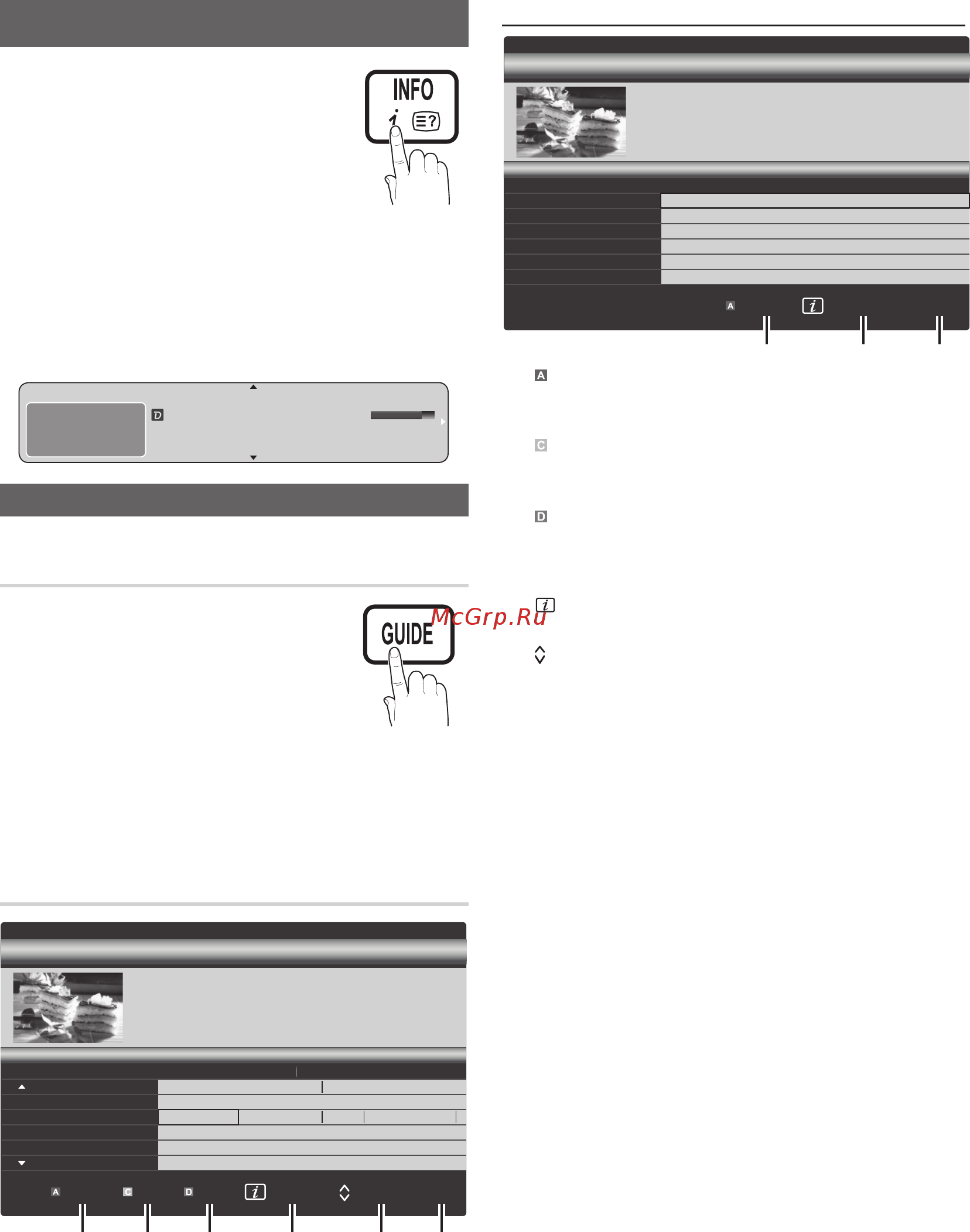 Samsung LE-37 C550 J1W [10/49] Основные операции