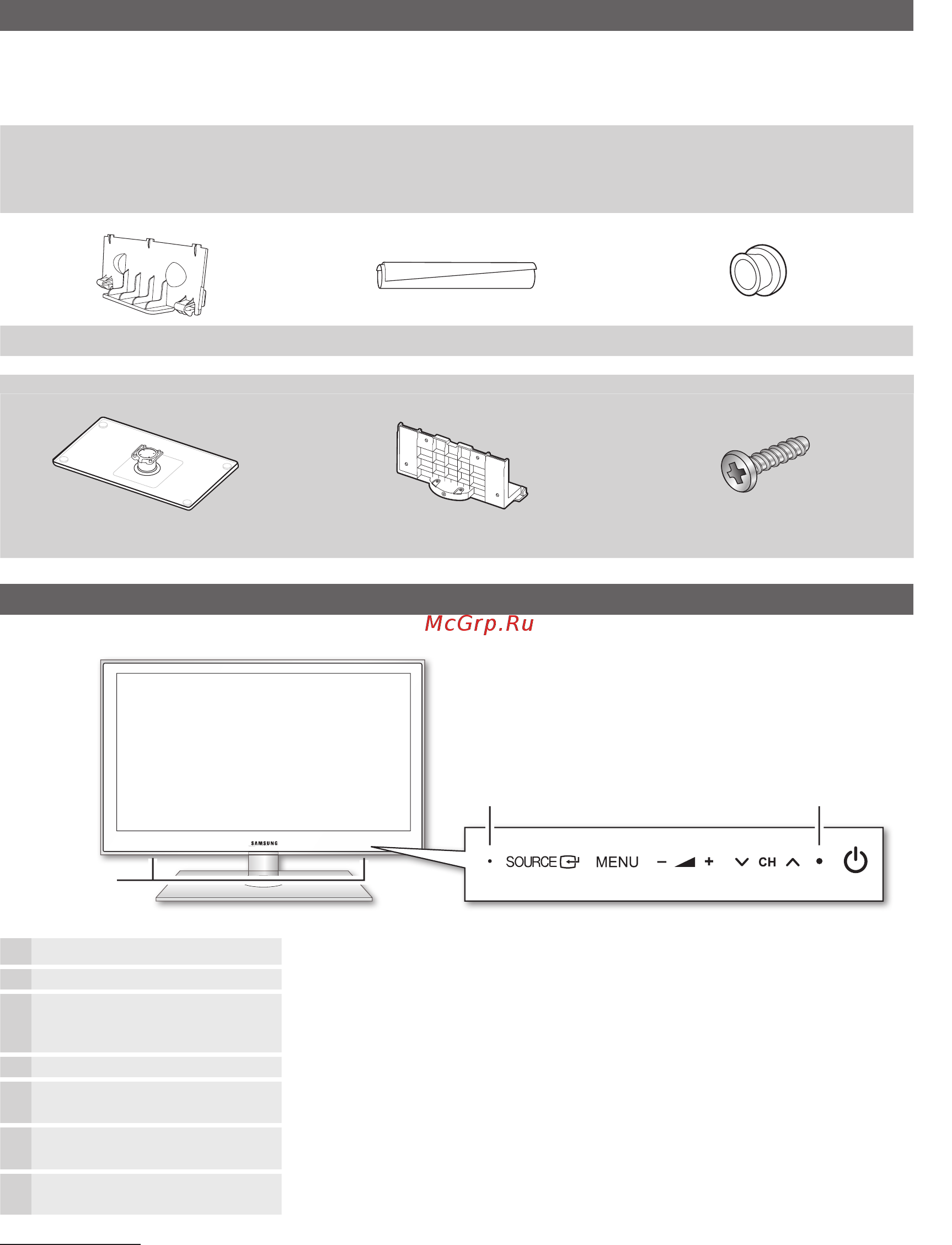 Samsung LE-37 C550 J1W [4/49] Начало работы