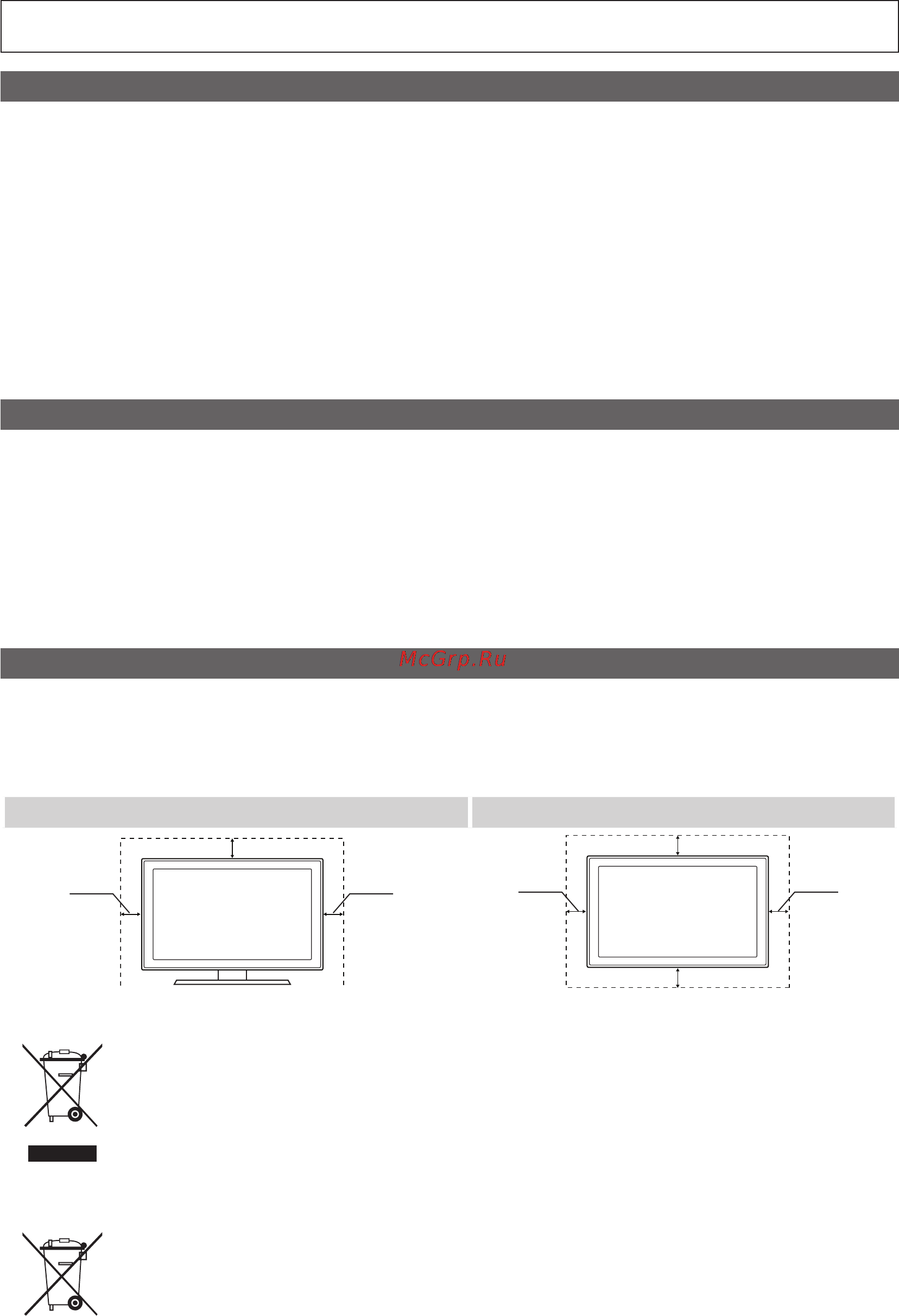 Samsung LE-40 C530 F1W [2/39] Русский