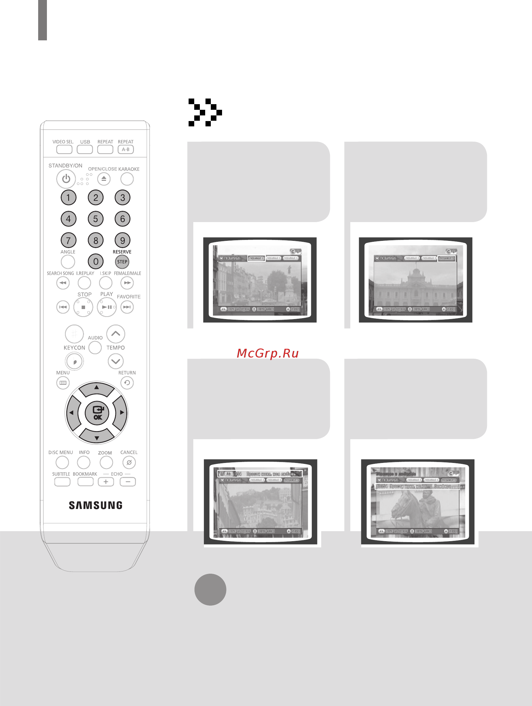 Samsung DVD-K350 [102/120] I функц я улюблена пюня
