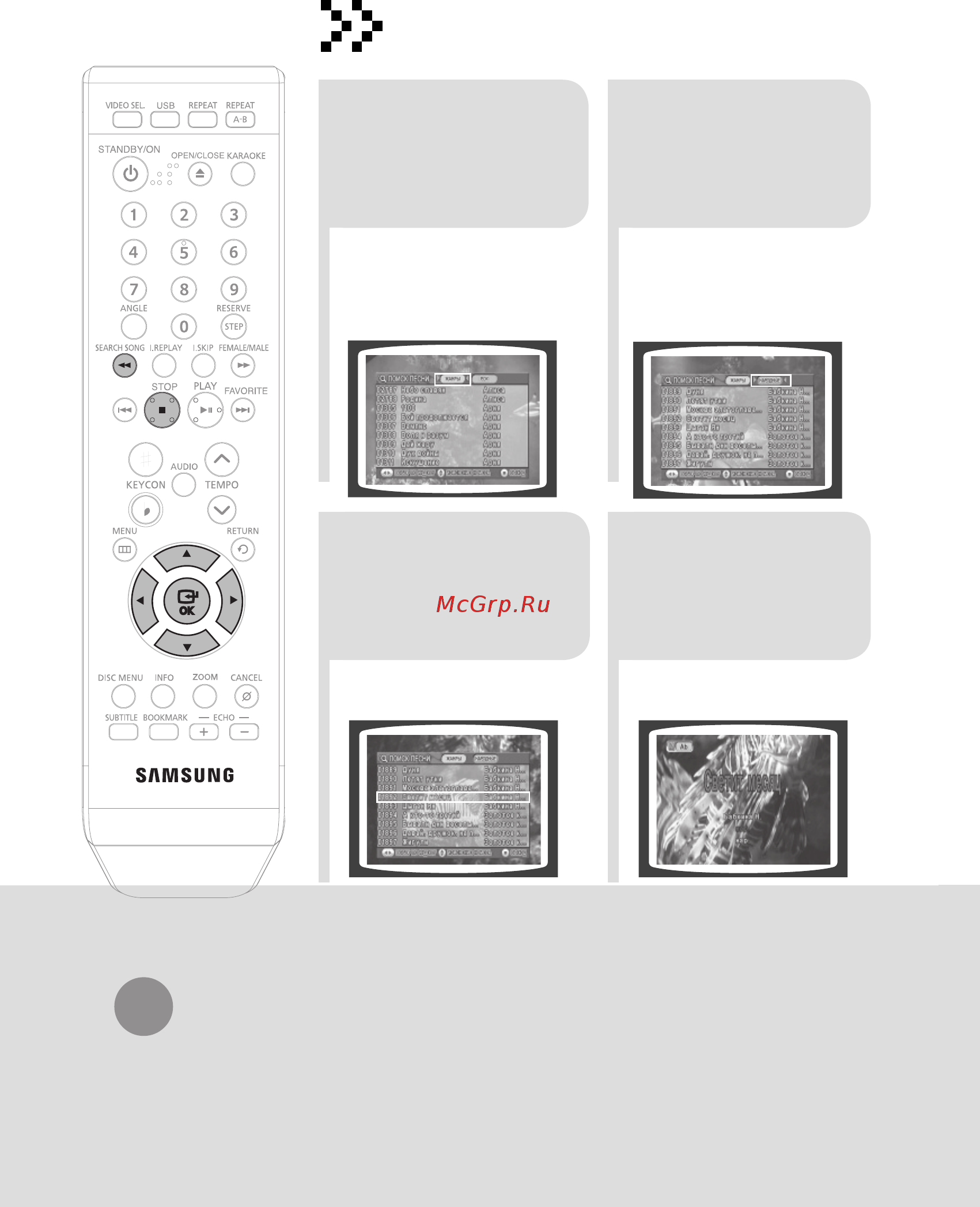 Samsung DVD-K350 (караоке) [107/120] Пошук за жанром