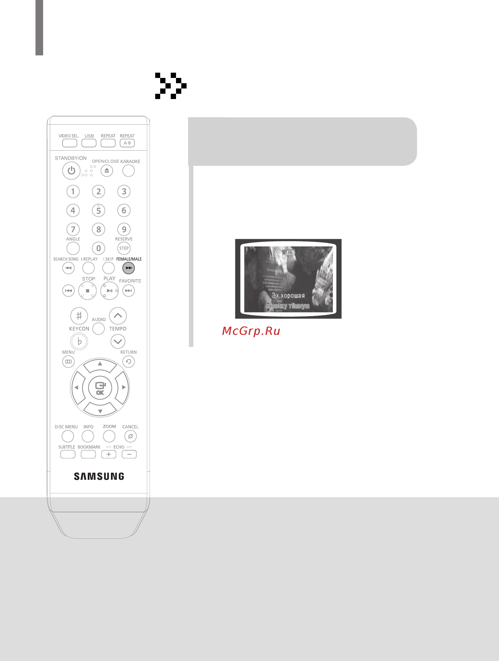 Samsung DVD-K350 [110/120] Male female key