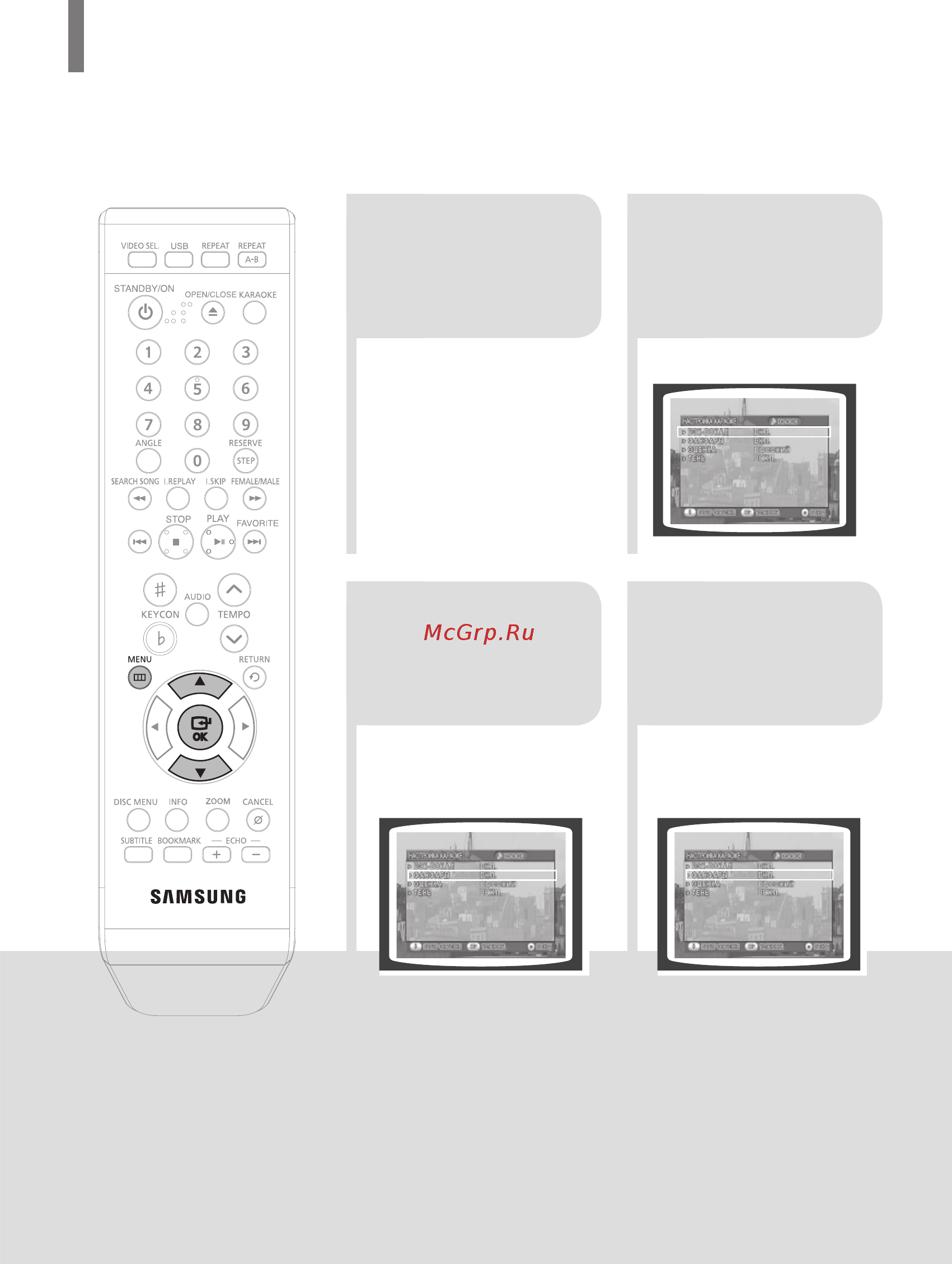 Samsung DVD-K350 [112/120] Установка опцн фанфари
