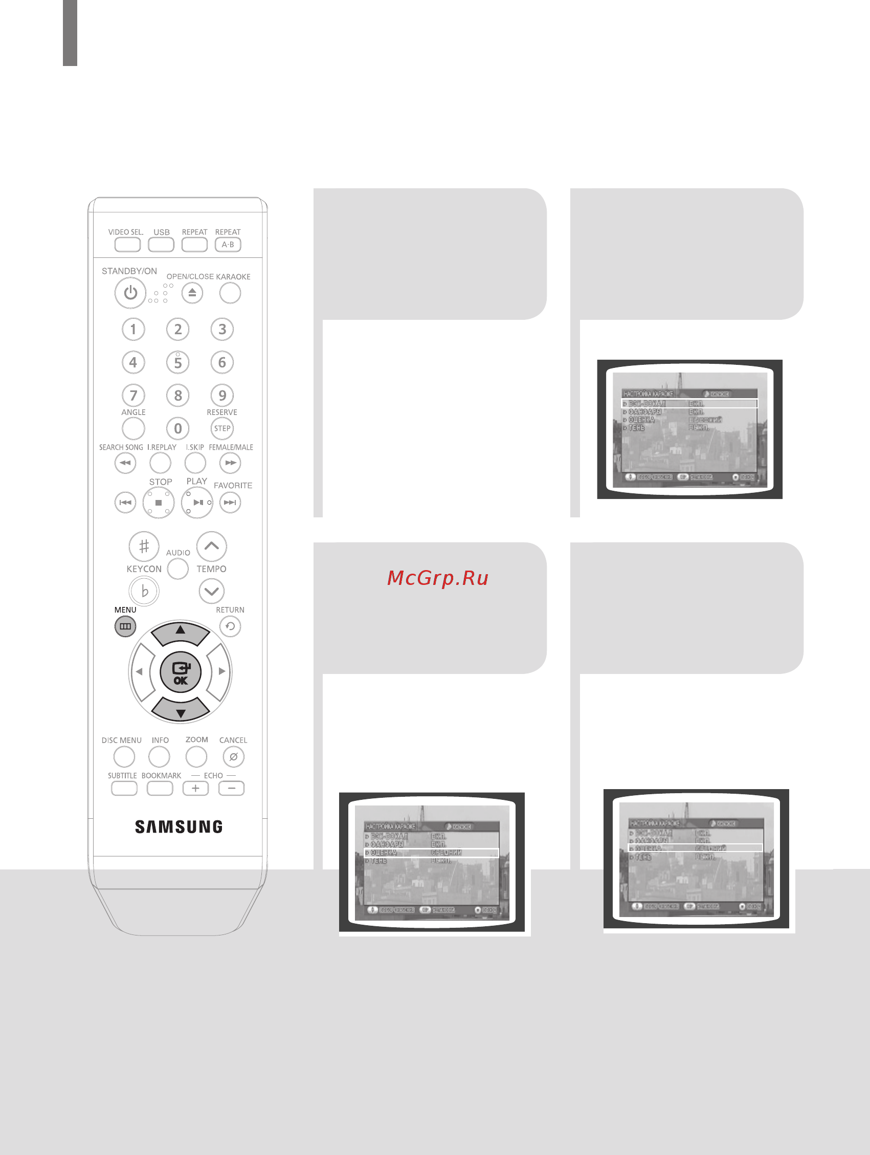 Samsung DVD-K350 [113/120] Установка функцн середня оц1нка