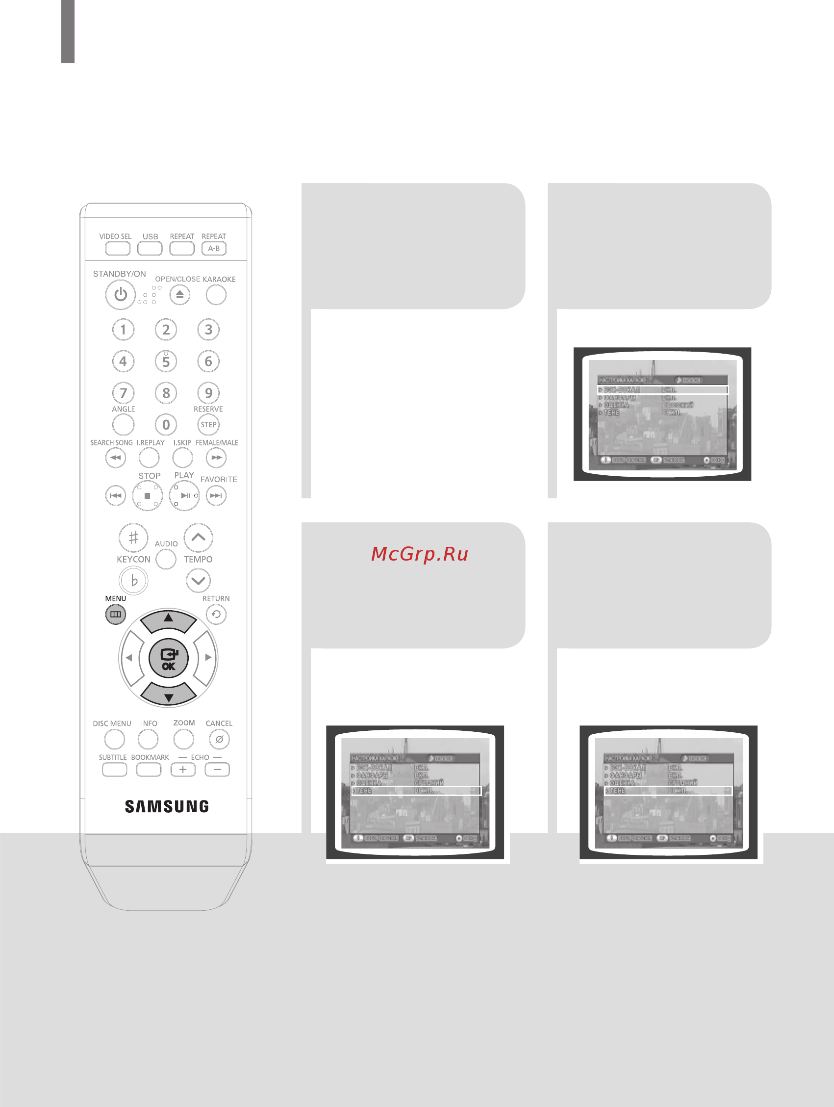 Samsung DVD-K350 [114/120] Установка функци shadow