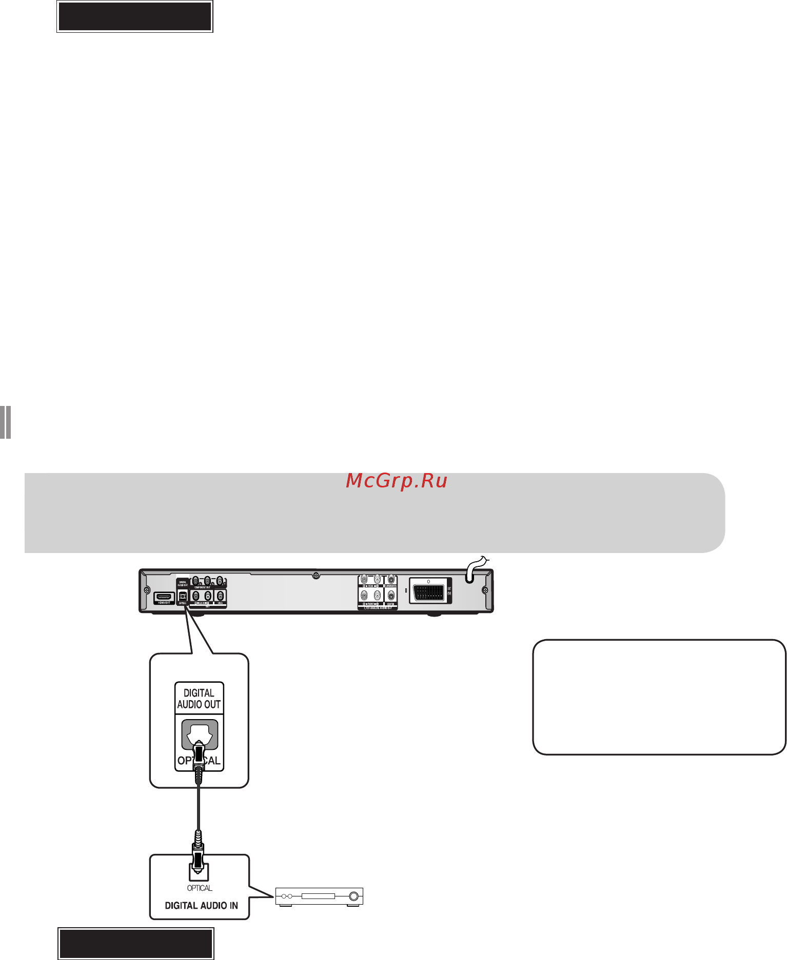 Samsung DVD-K350 [12/120] Подключение для лучшего качества звука