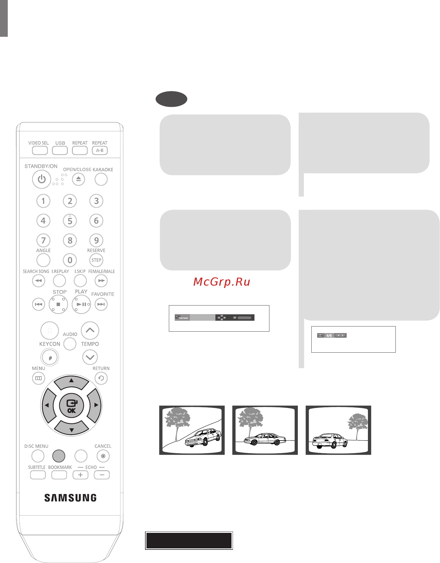Samsung DVD-K350 [21/120] Выбор желаемого ракурса изображения