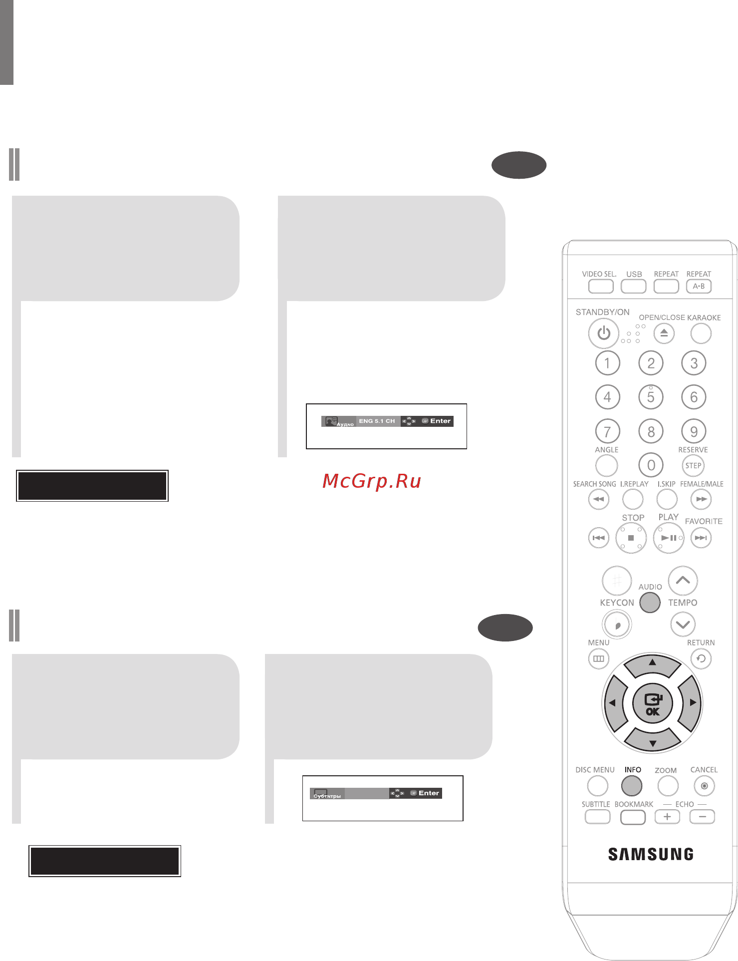 Samsung DVD-K350 [25/120] Выбор языка звукового сопровождения и языка субтитров