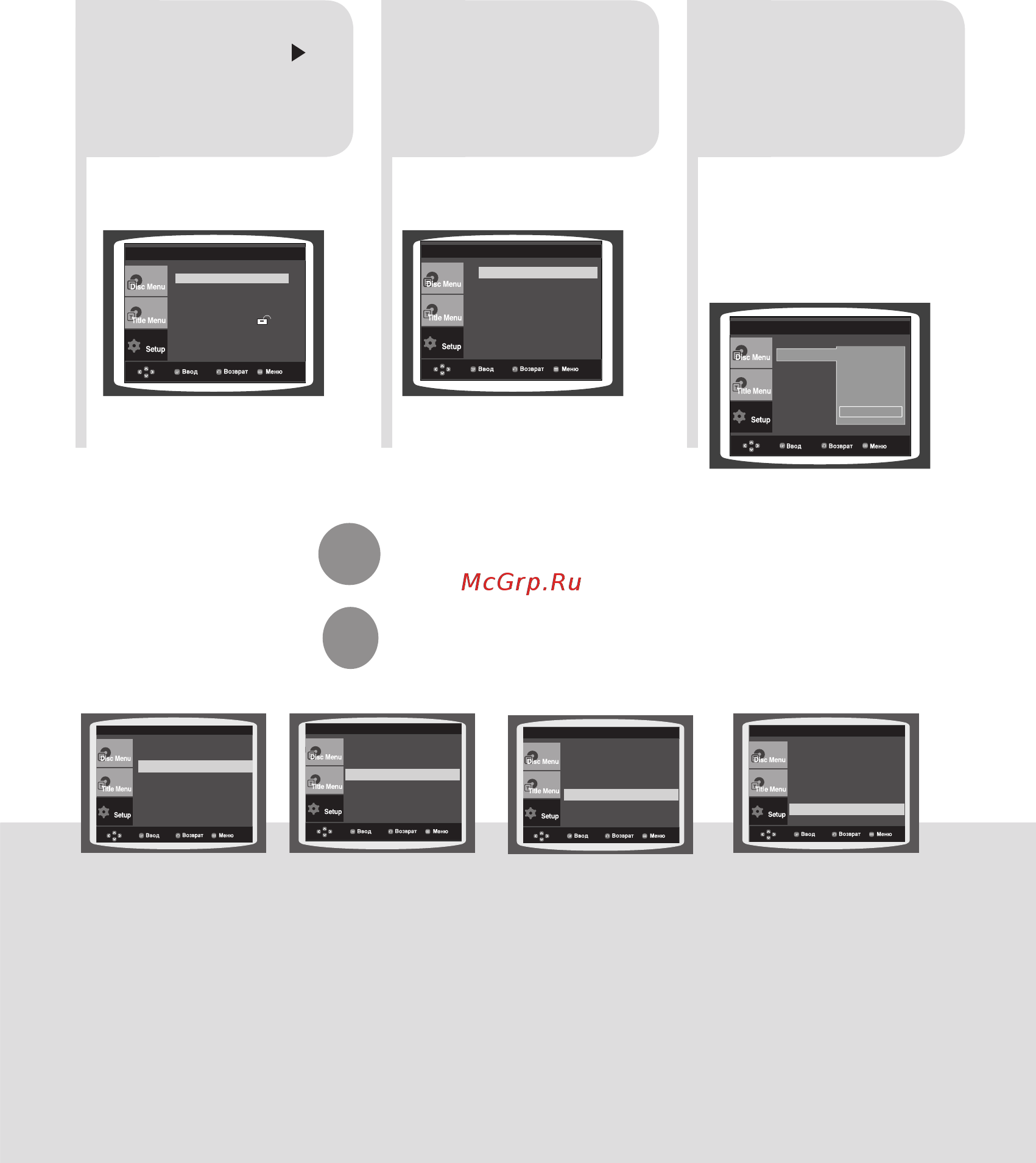Samsung DVD-K350 (караоке) [31/120] Нажмите кнопки