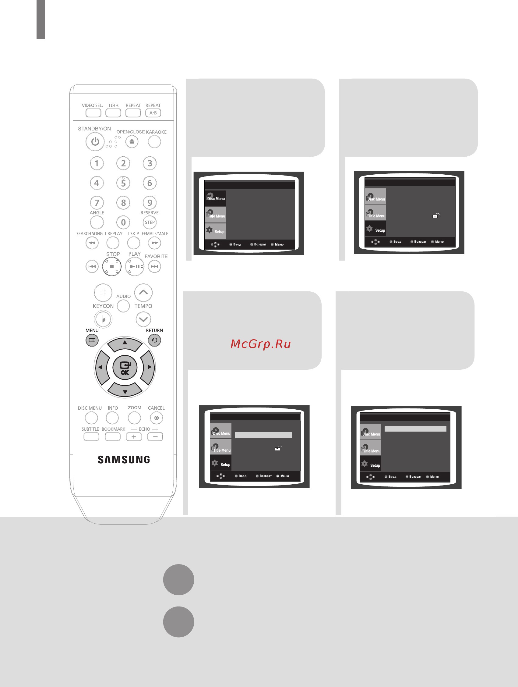 Samsung DVD-K350 [32/120] Настройка параметров звука
