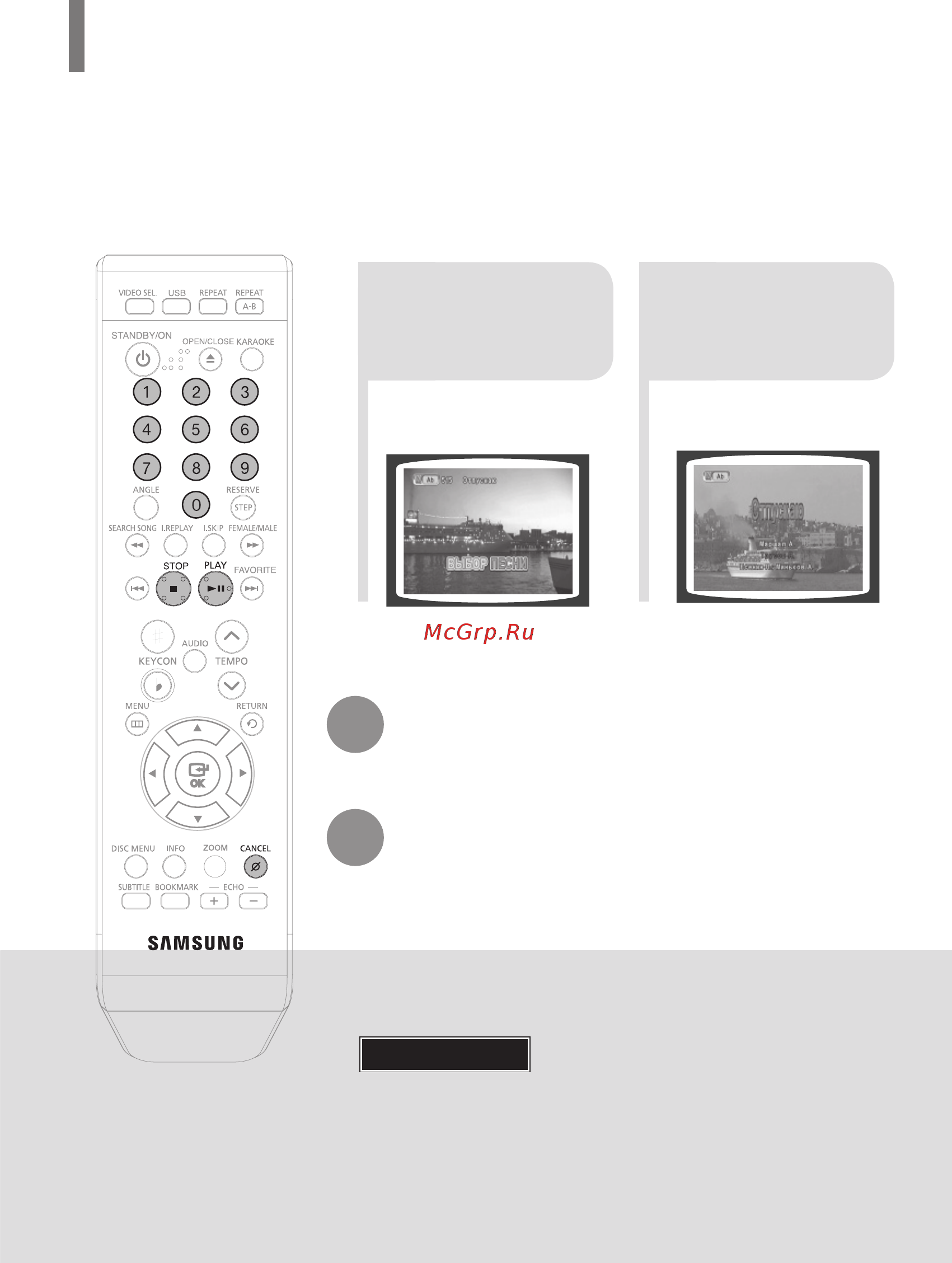 Samsung DVD-K350 [39/120] Воспроизведение диска оуо ок караоке