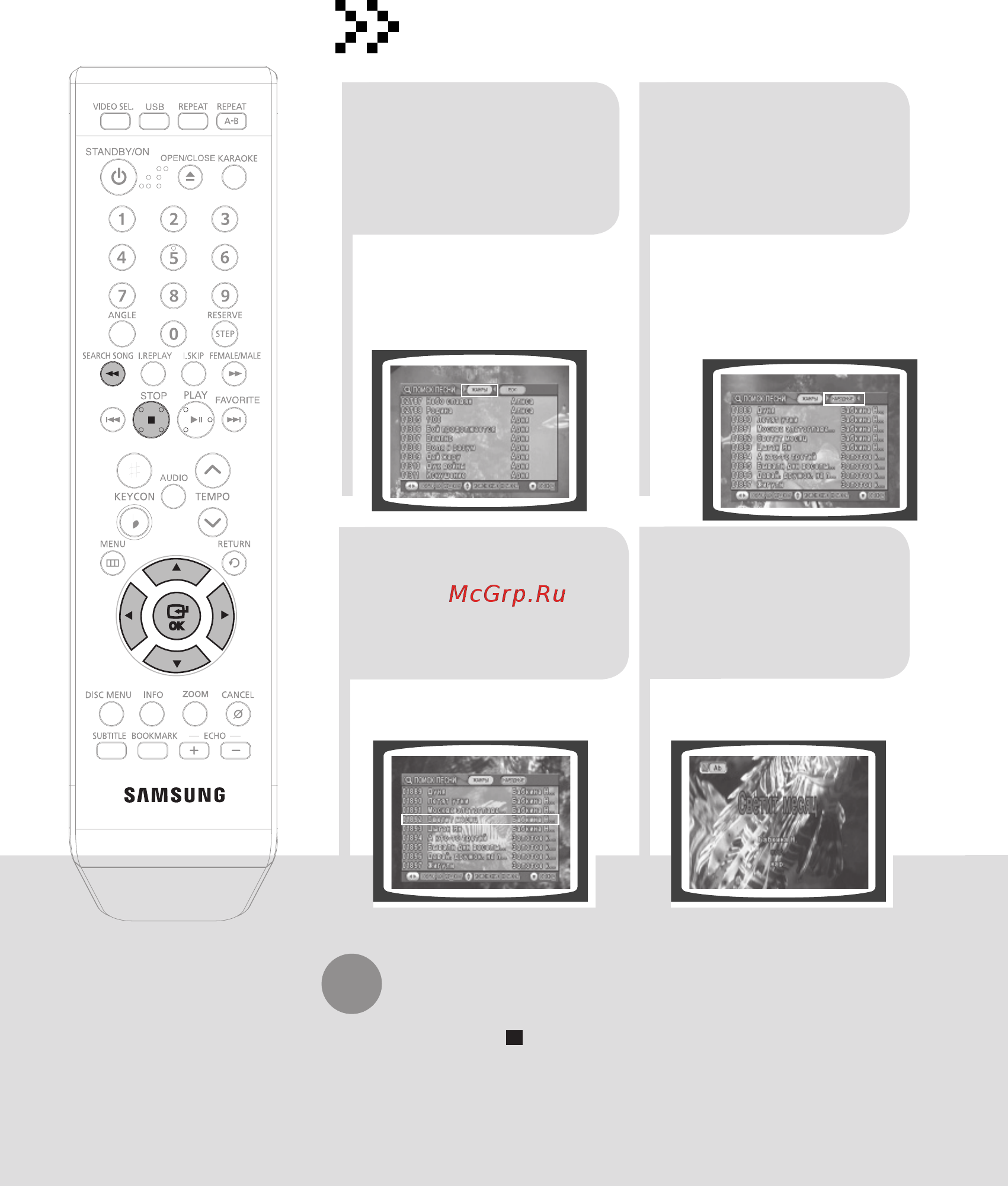 Samsung DVD-K350 [48/120] Поиск по жанру