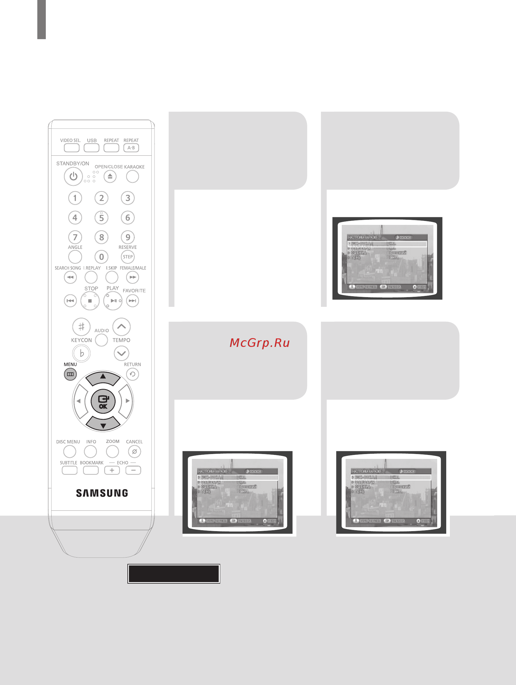 Samsung DVD-K350 [52/120] Настройка функции бэк вокал