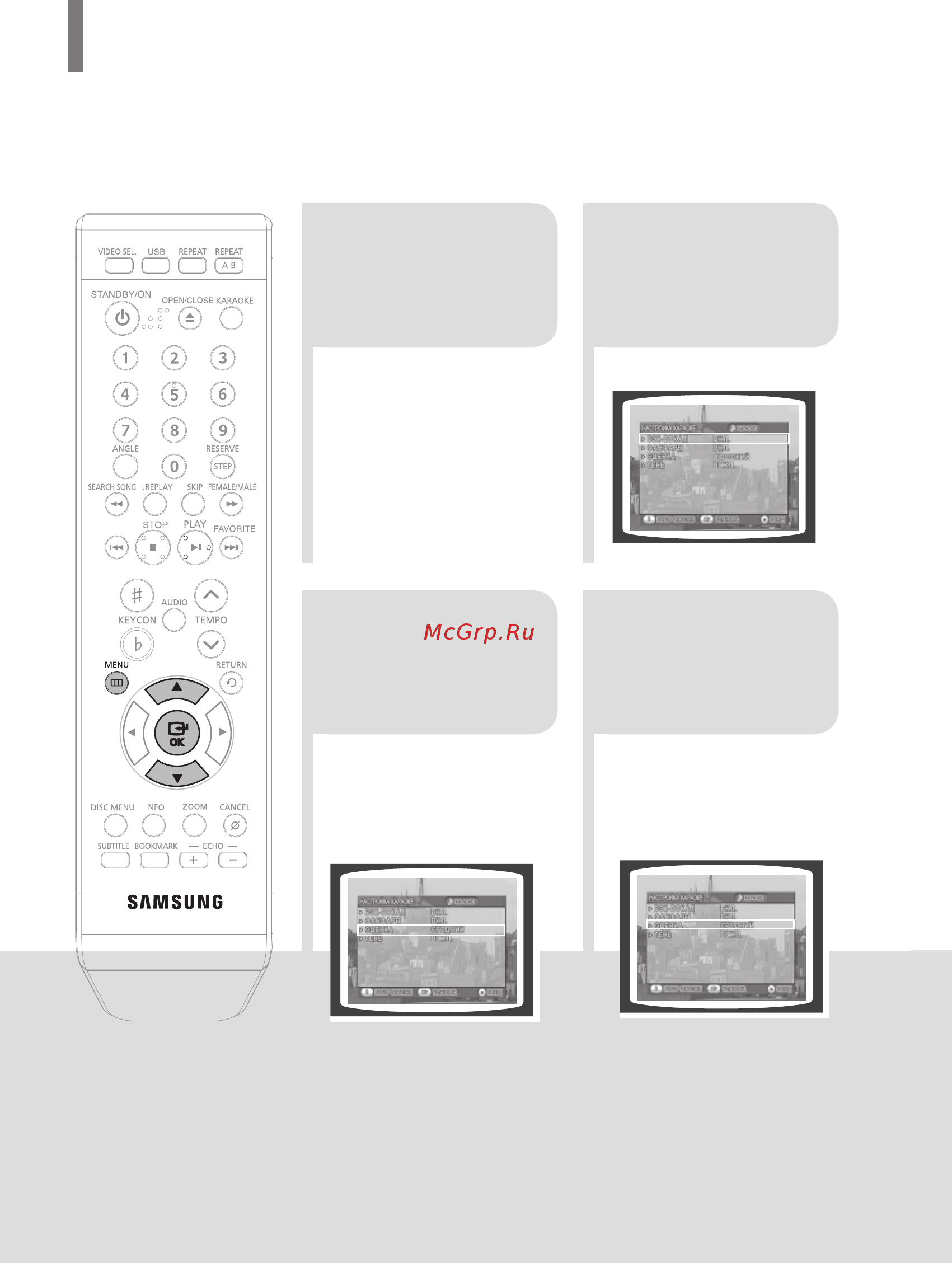 Samsung DVD-K350 [54/120] Настройка средней оценки