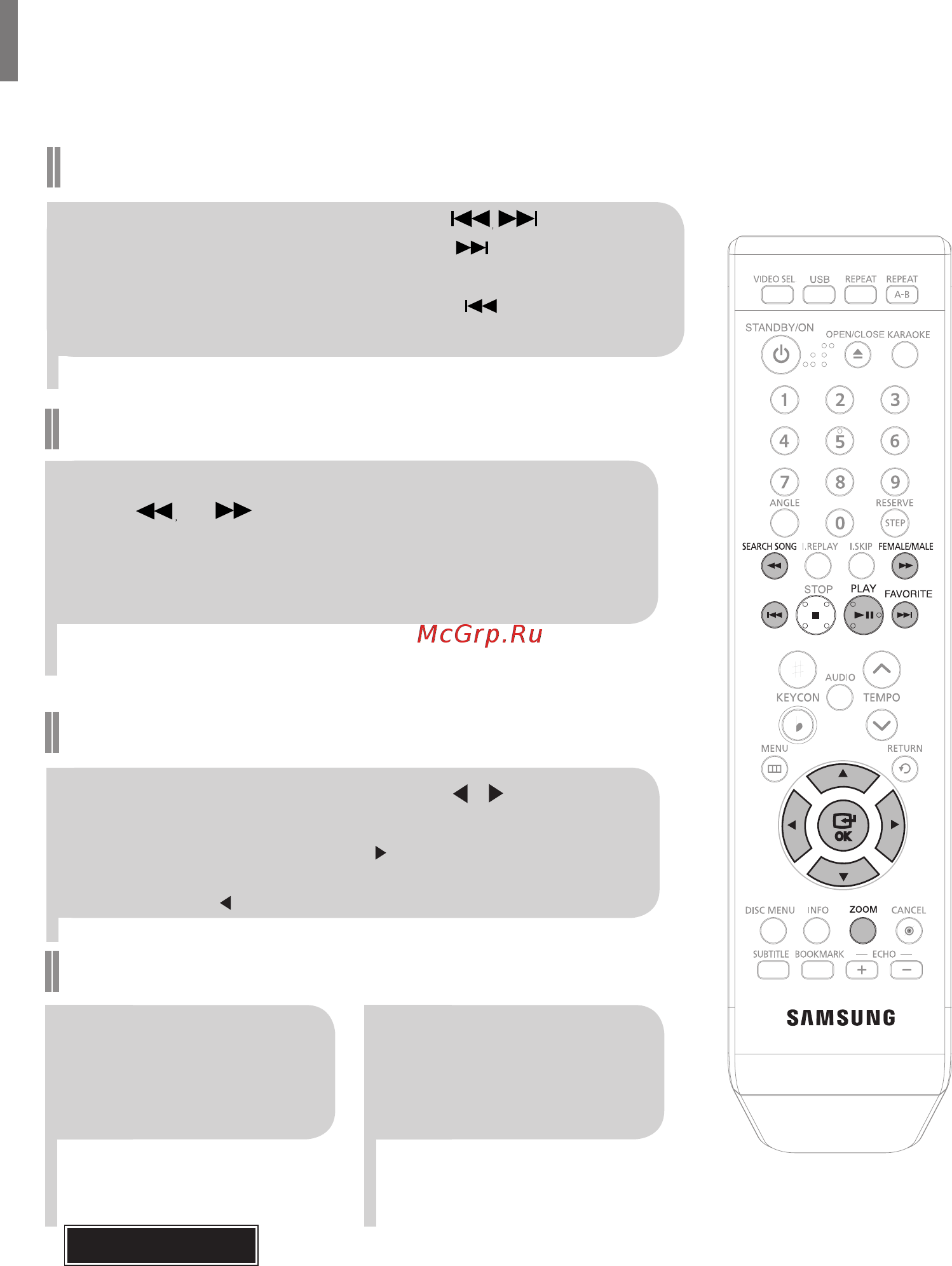 Samsung DVD-K350 [74/120] Вщтворення дисюв divx