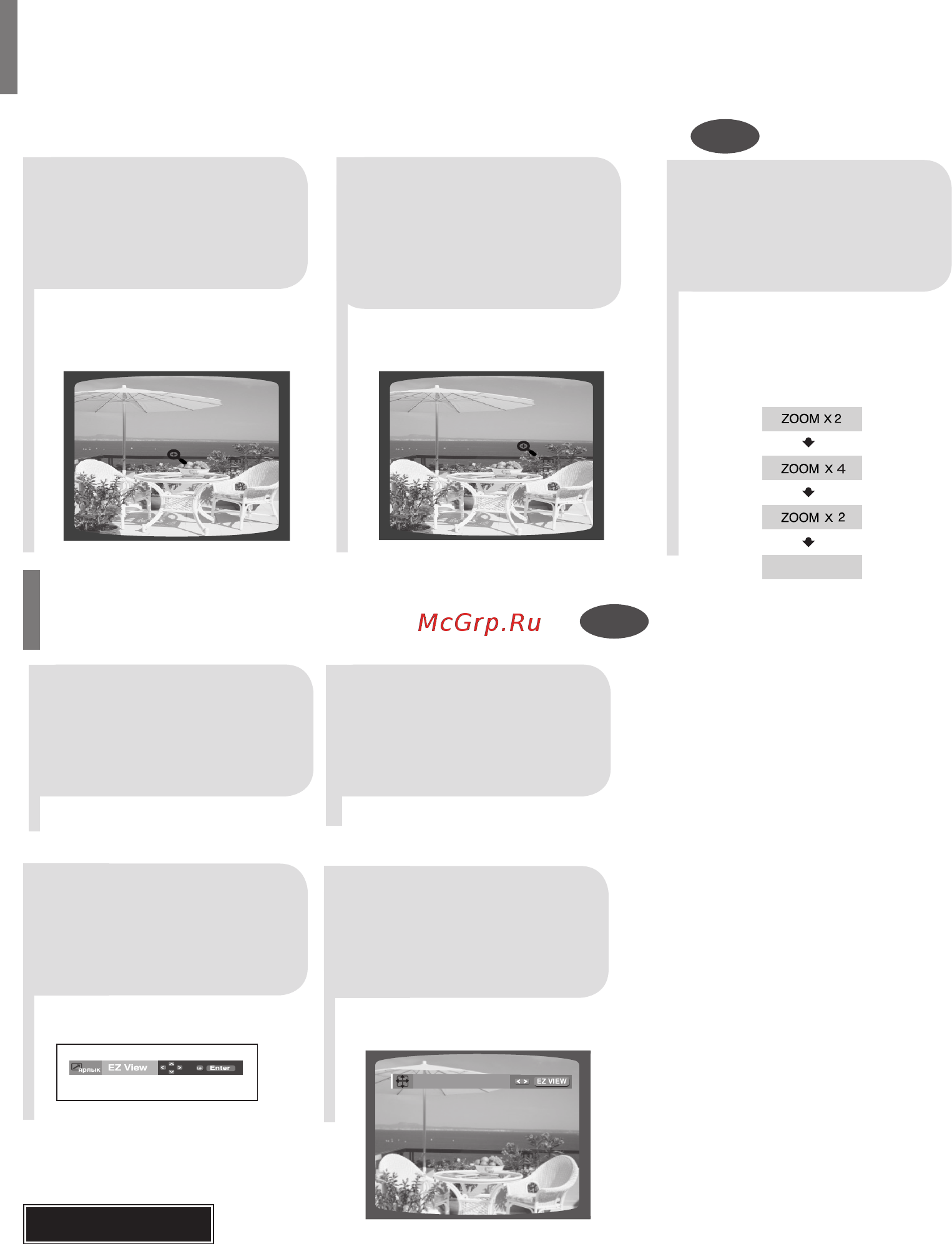 Samsung DVD-K350 [83/120] Масштабу зображення збтьшення екрана