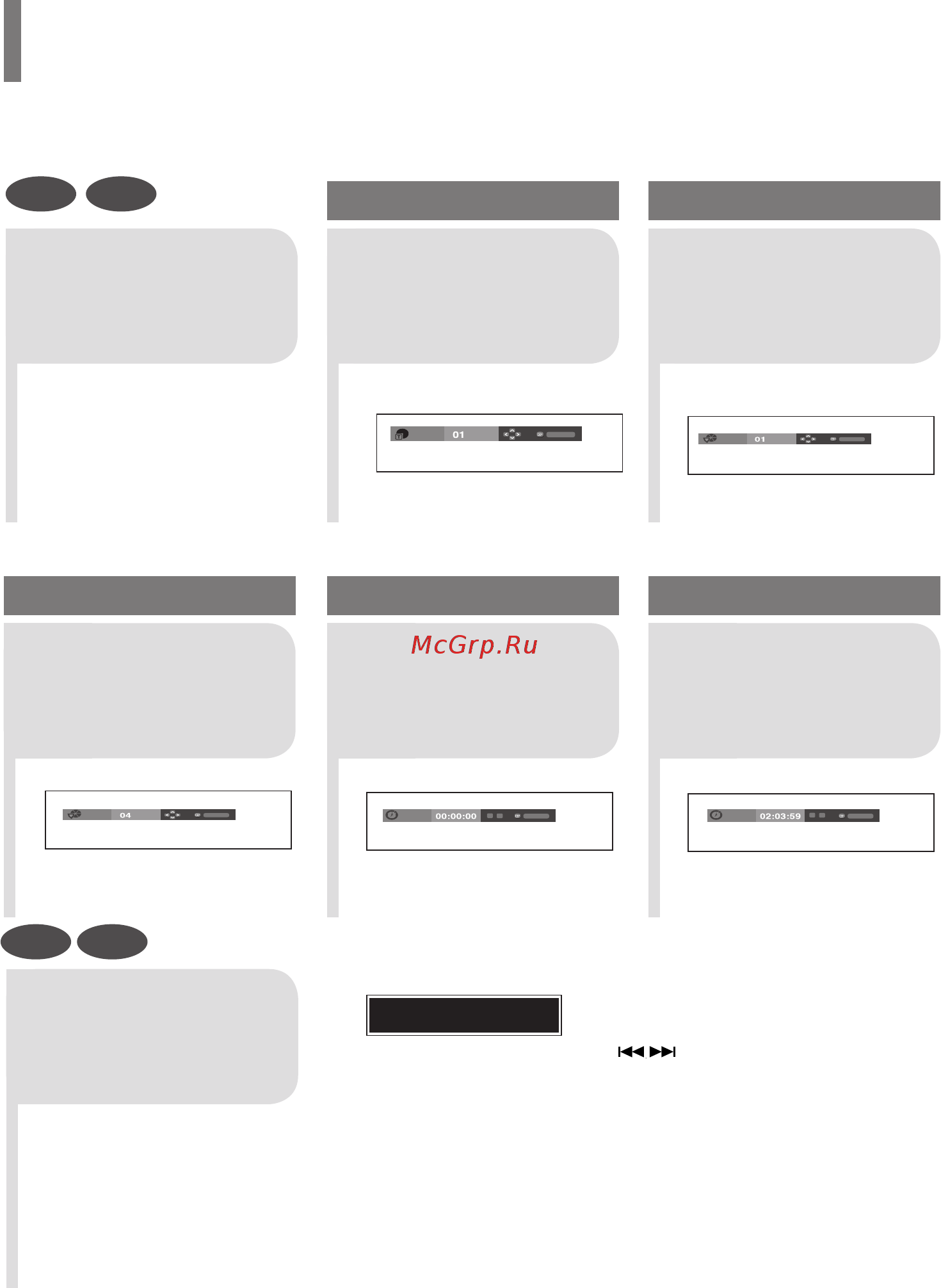 Samsung DVD-K350 (караоке) [85/120] Прямий перехщ до сцени nichi