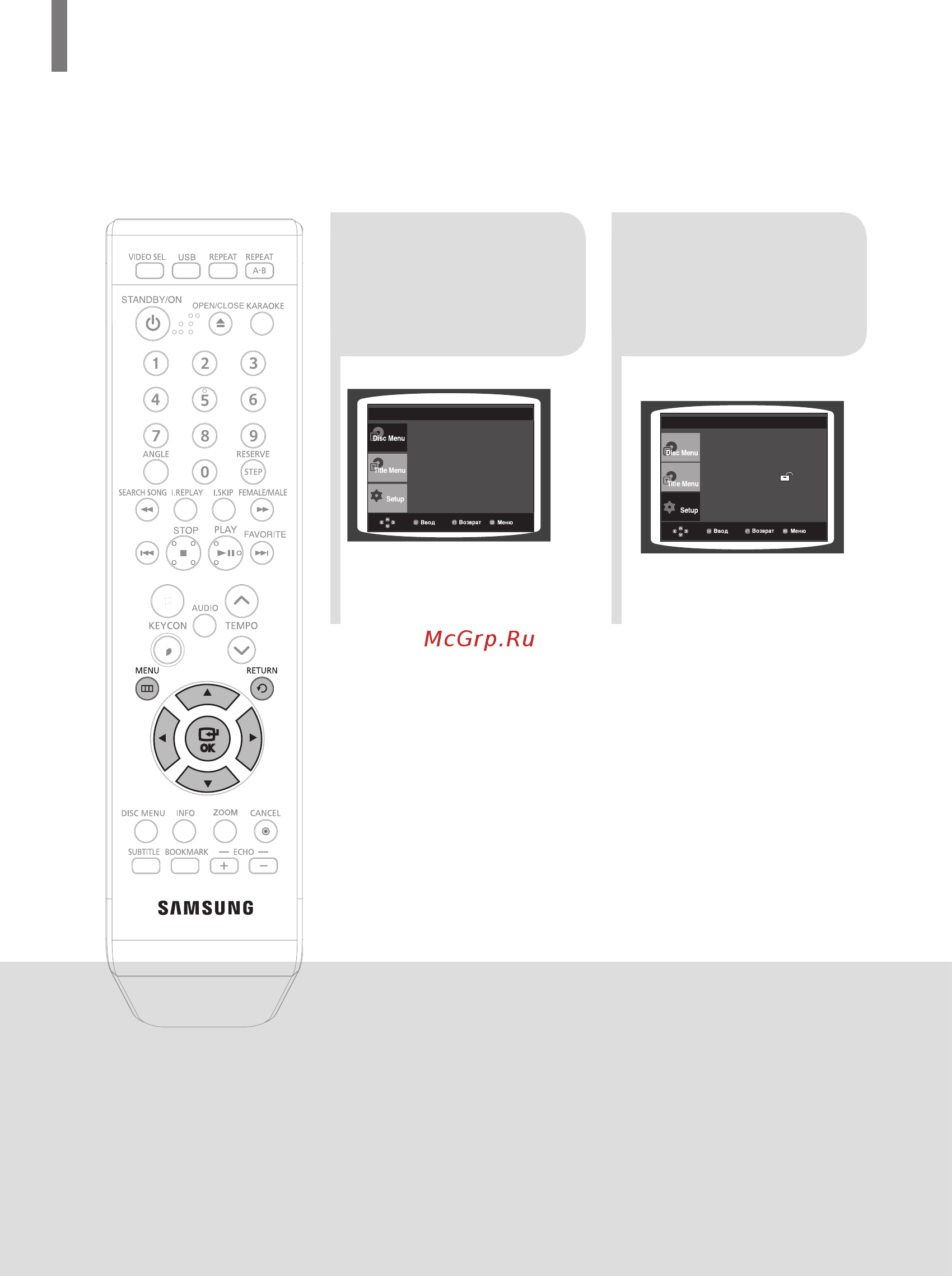 Samsung DVD-K350 [89/120] Установка мови