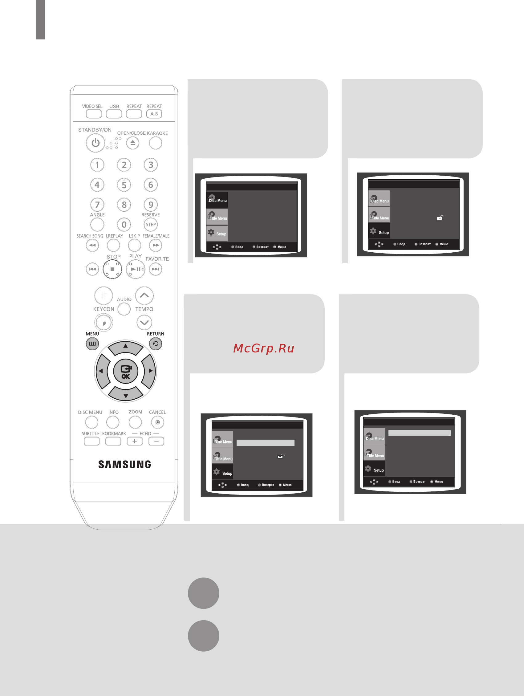 Samsung DVD-K350 [91/120] Налаштування параметр звуку