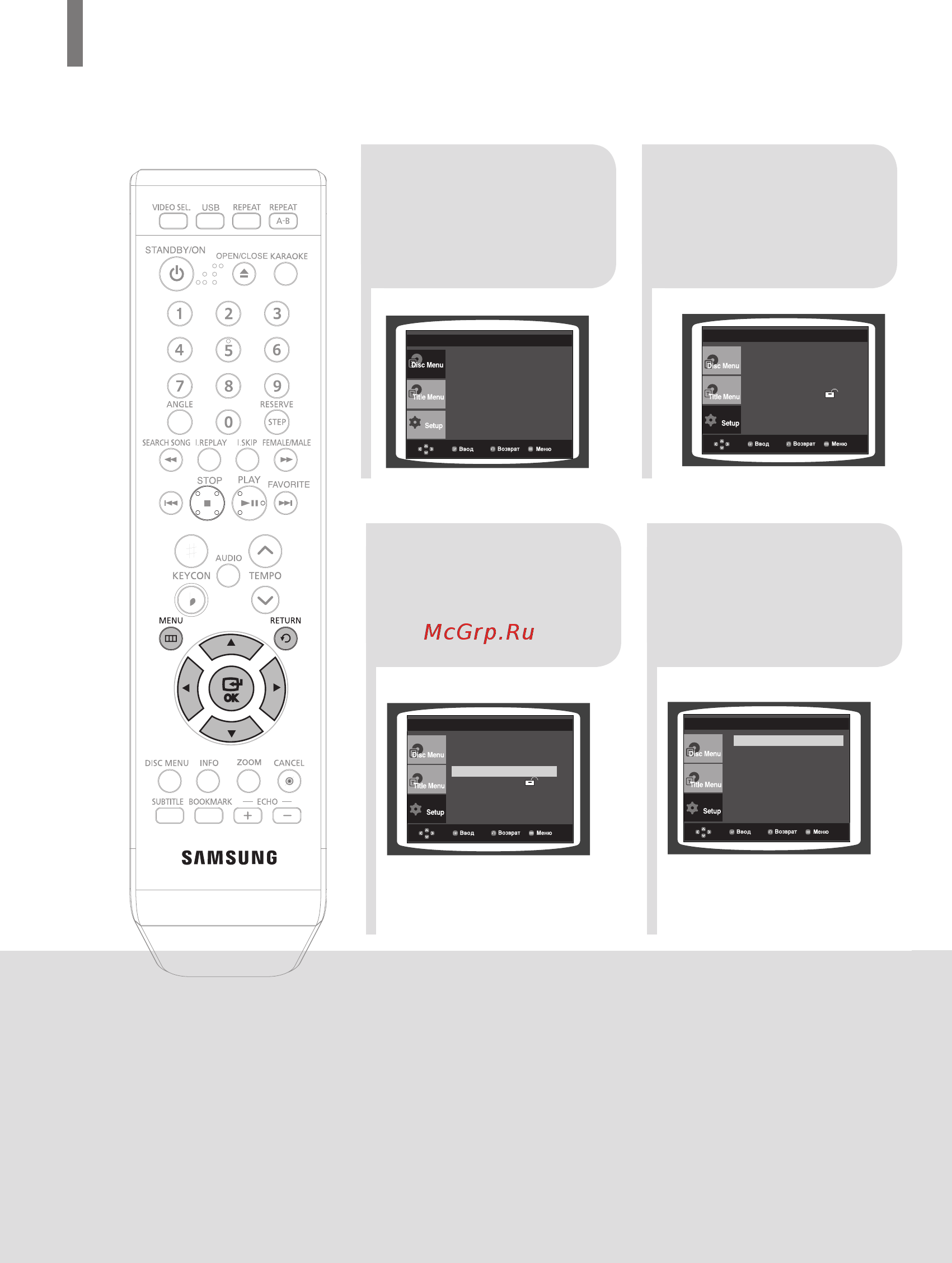 Samsung DVD-K350 [93/120] Налаштування параметр в воображения