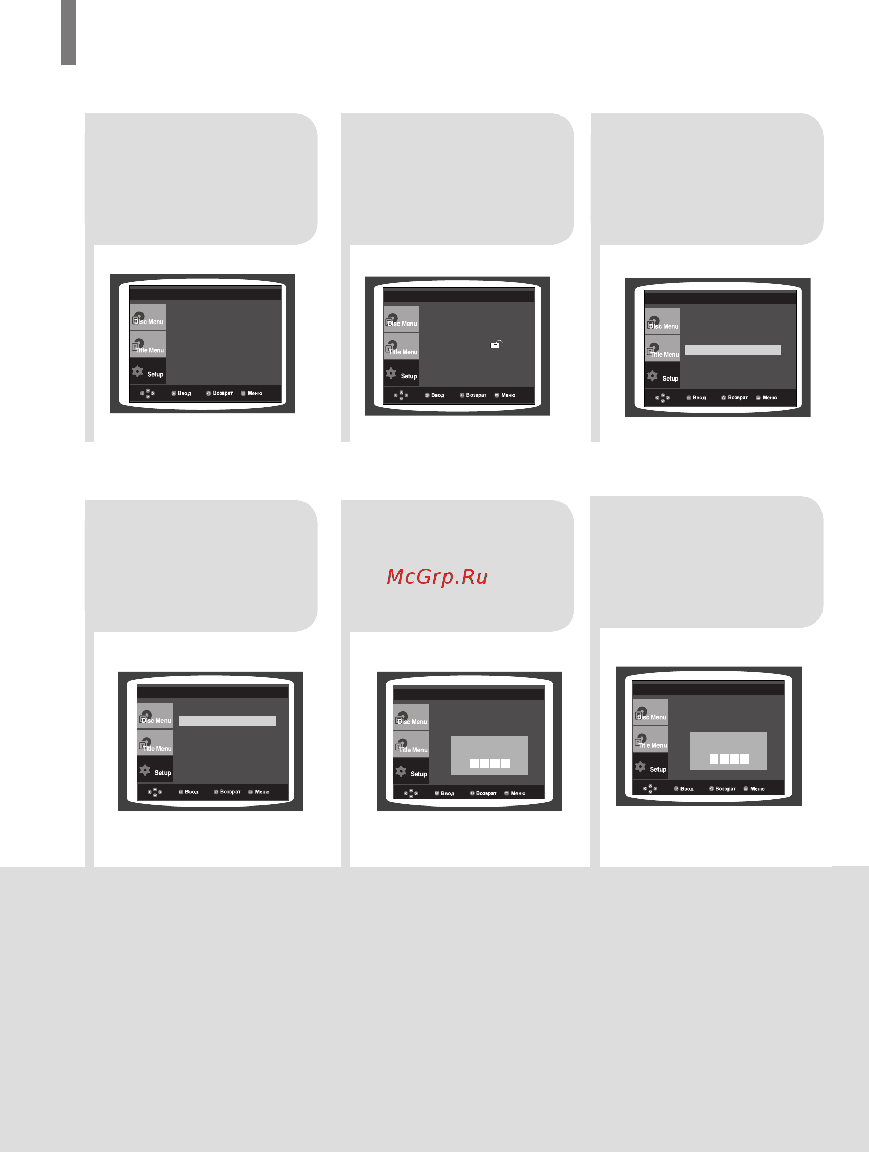 Samsung DVD-K350 [97/120] Установка паролю