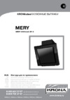 Krona MERY 600 Black 3P-S Инструкция по эксплуатации