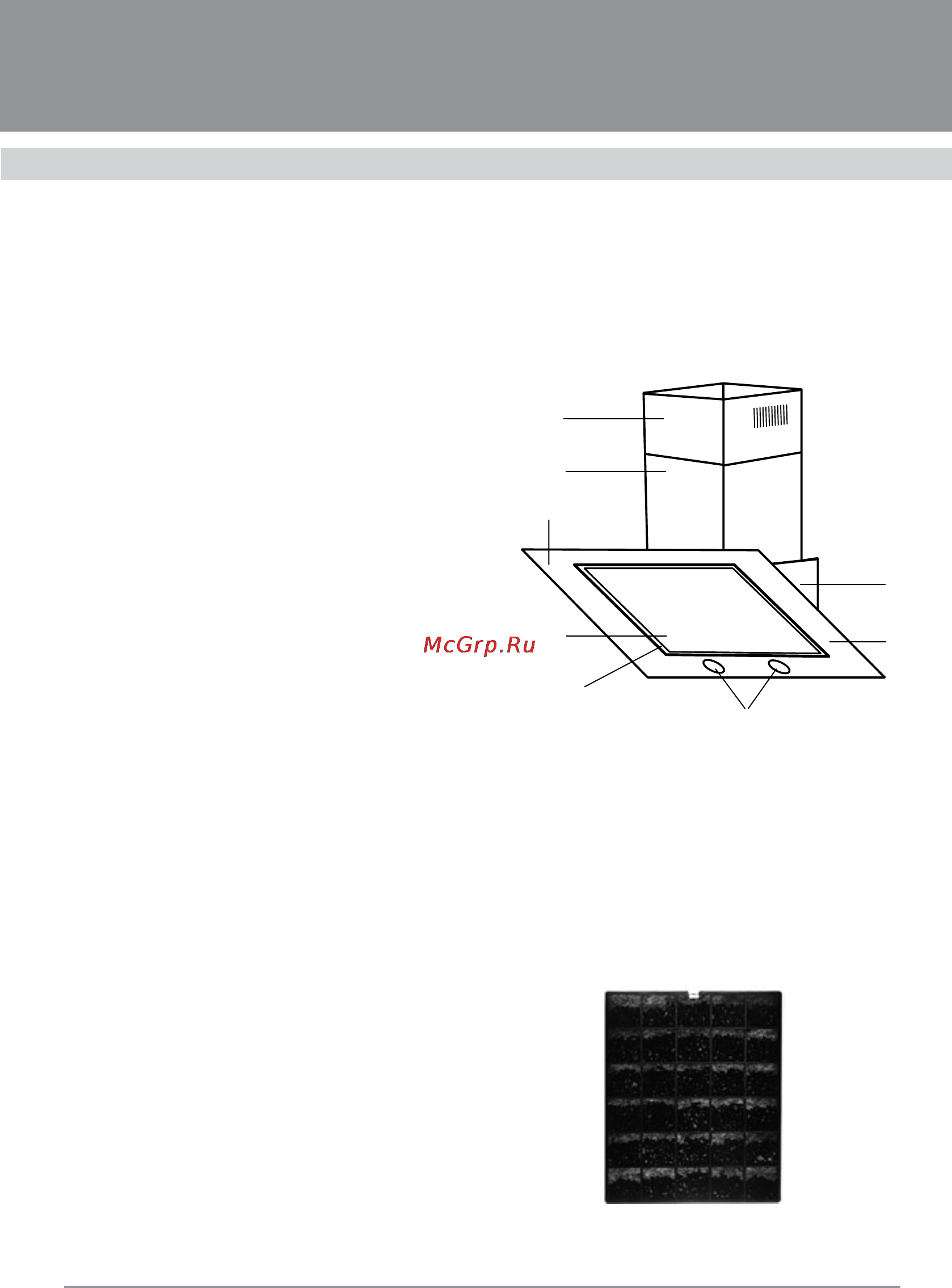 Krona MERY 600 Black 3P-S [7/14] Вытяжки кухонные