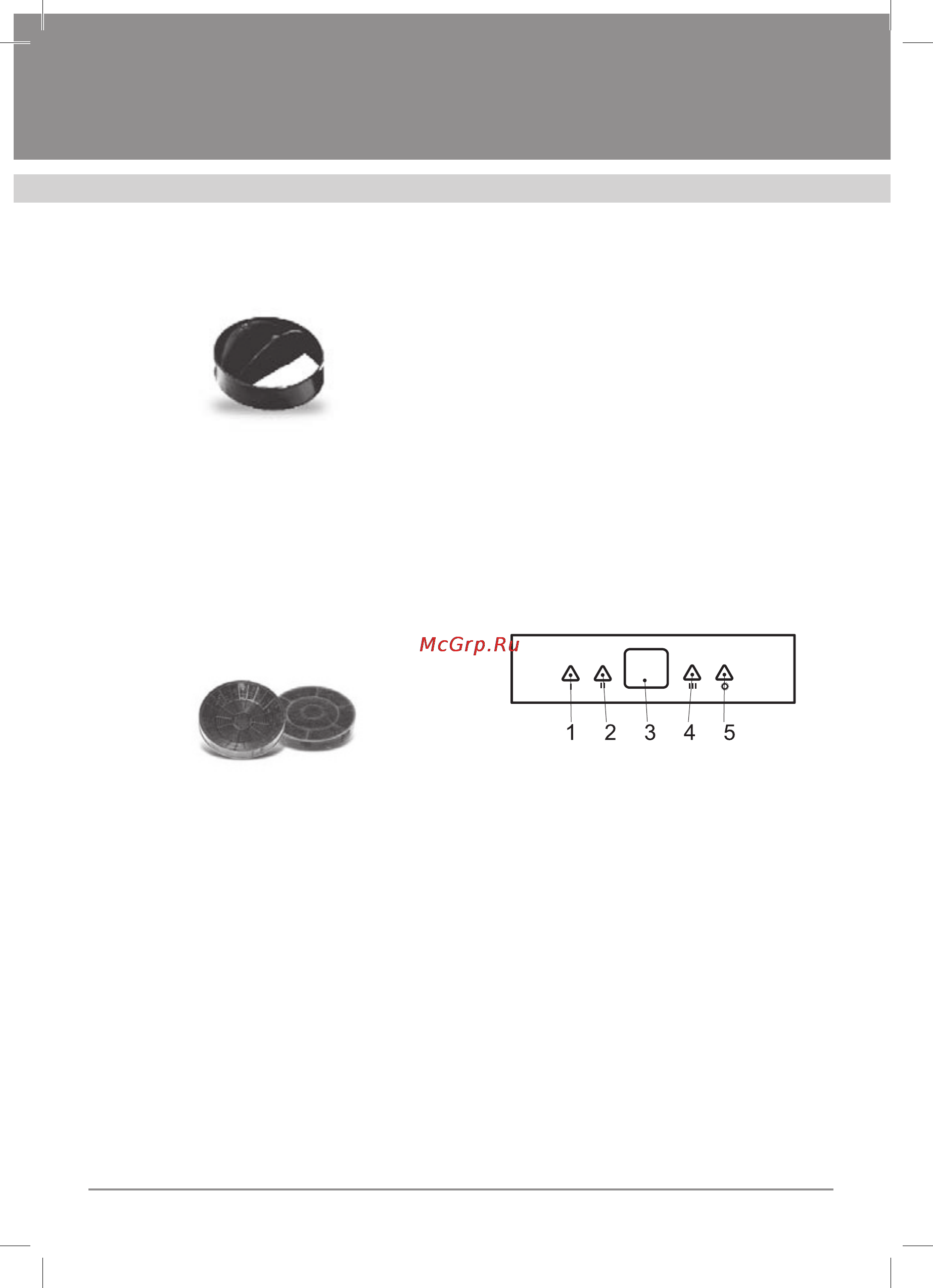 Krona Kamilla 1M 500 black [8/24] Вытяжки кухонные