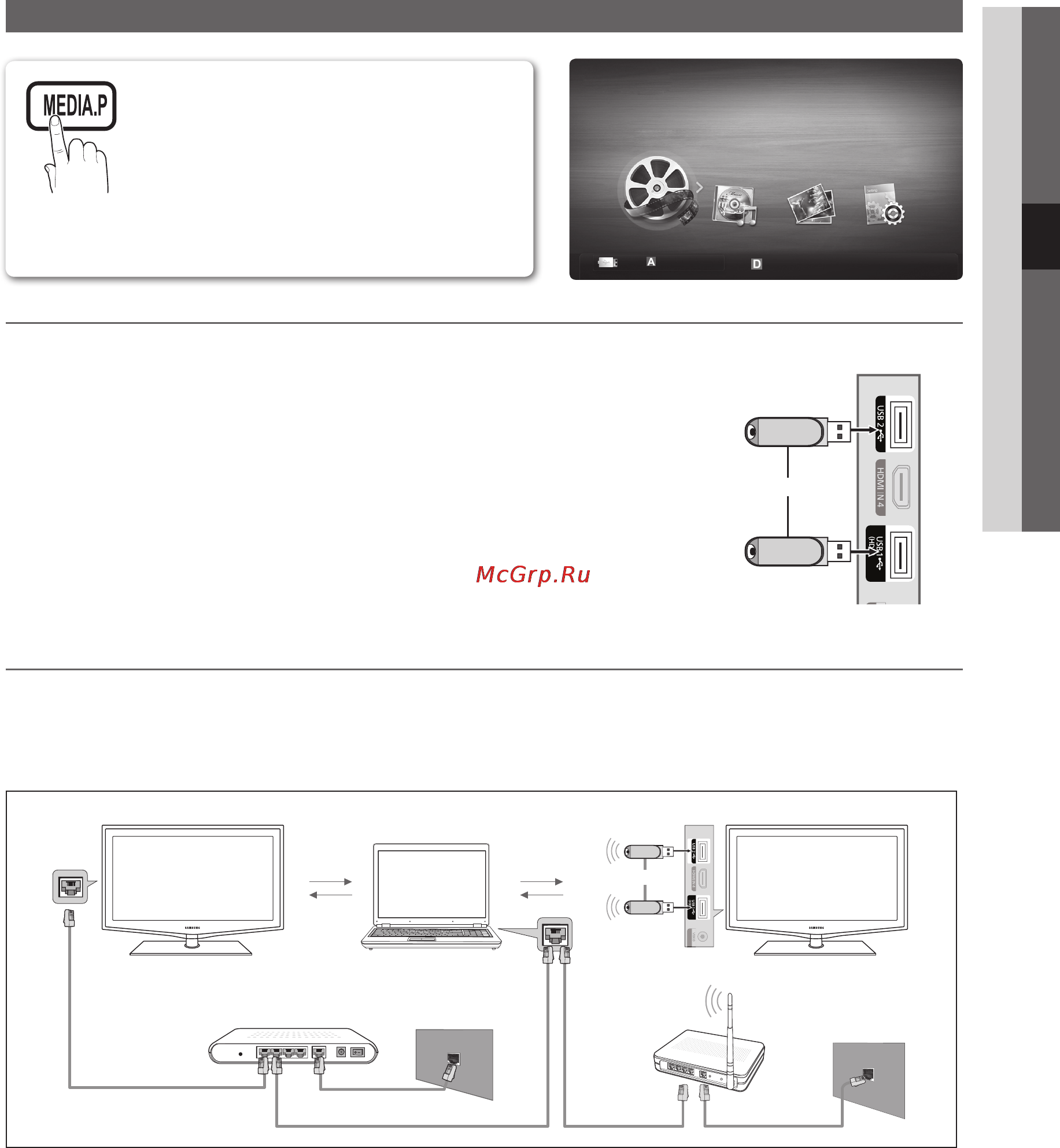 Samsung LE-40 C650 L1W [29/55] Подключение к компьютеру через сеть