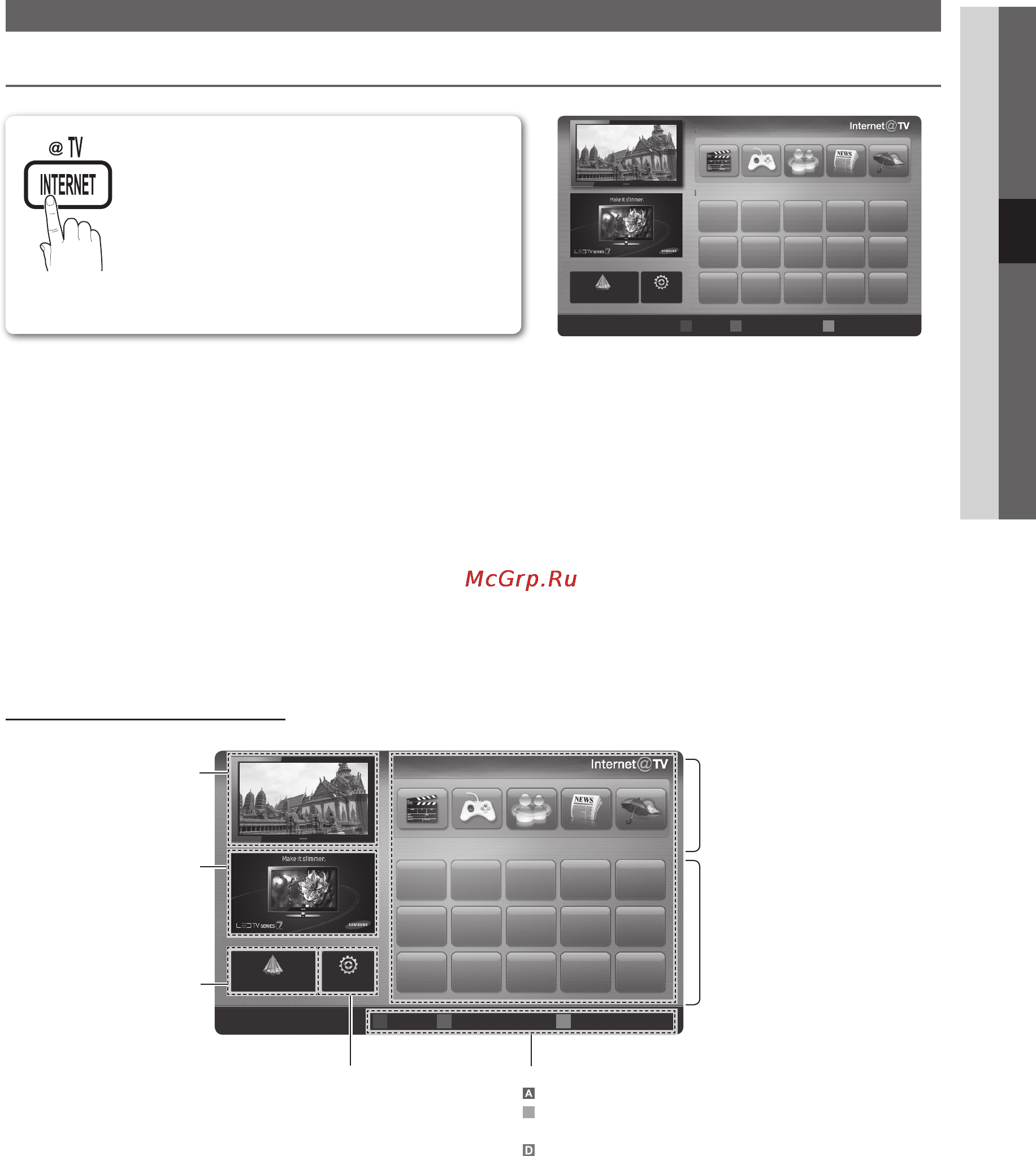 Samsung LE-40 C650 L1W [39/55] Начало работы с internet tv