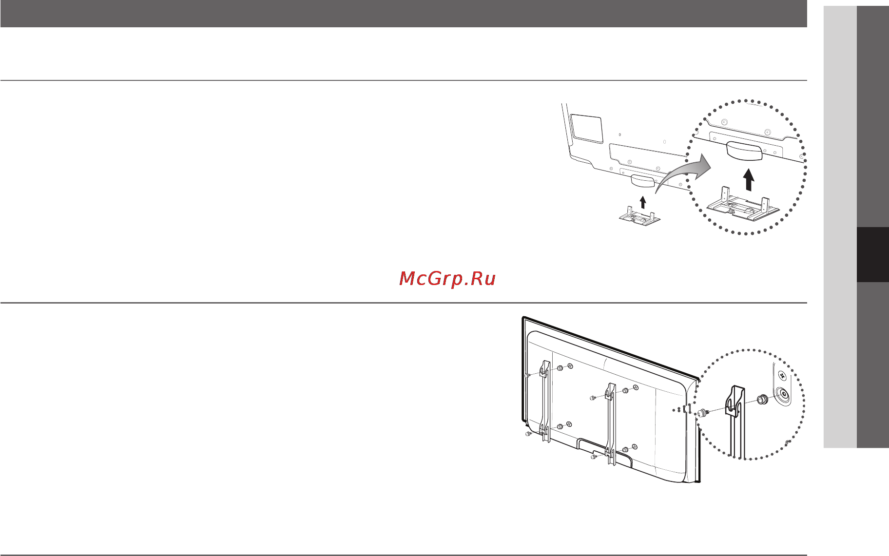 Samsung LE-40 C650 L1W [47/55] Подготовка к установке настенного крепления телевизор с диагональю 46 55 дюймов
