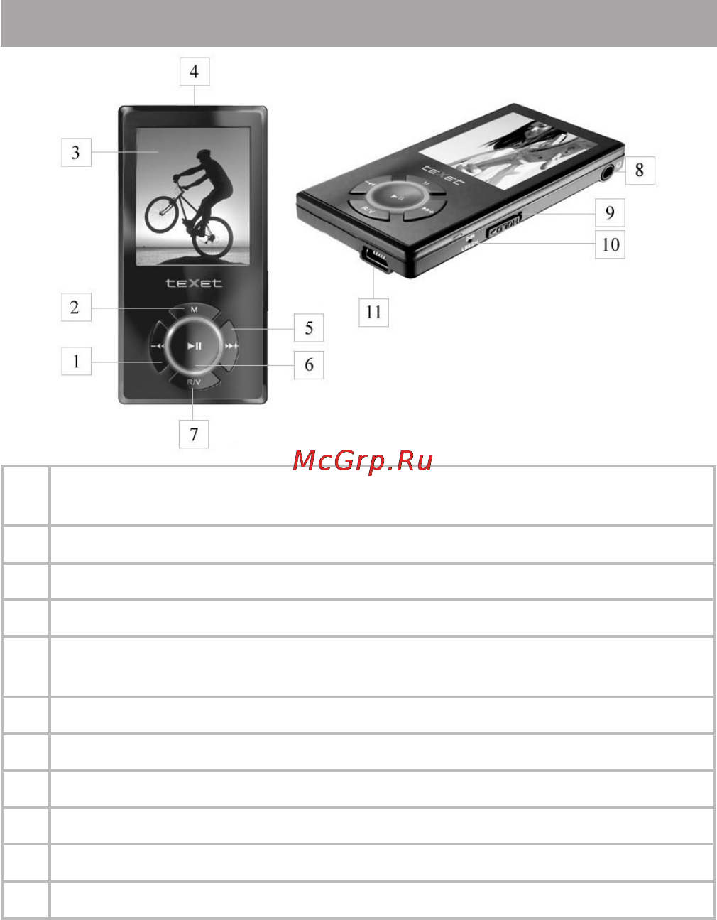 Texet T-570 [5/70] Кнопка reset встроенный микрофон