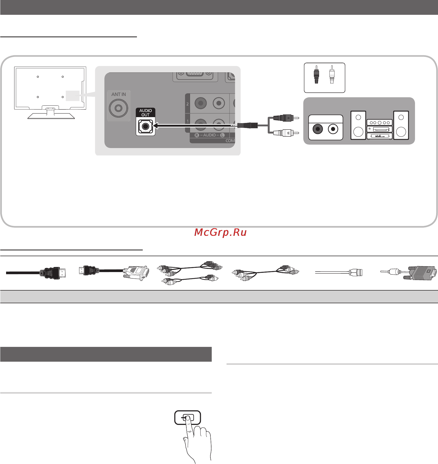 Samsung PS42C431A2W [8/27] Подключение