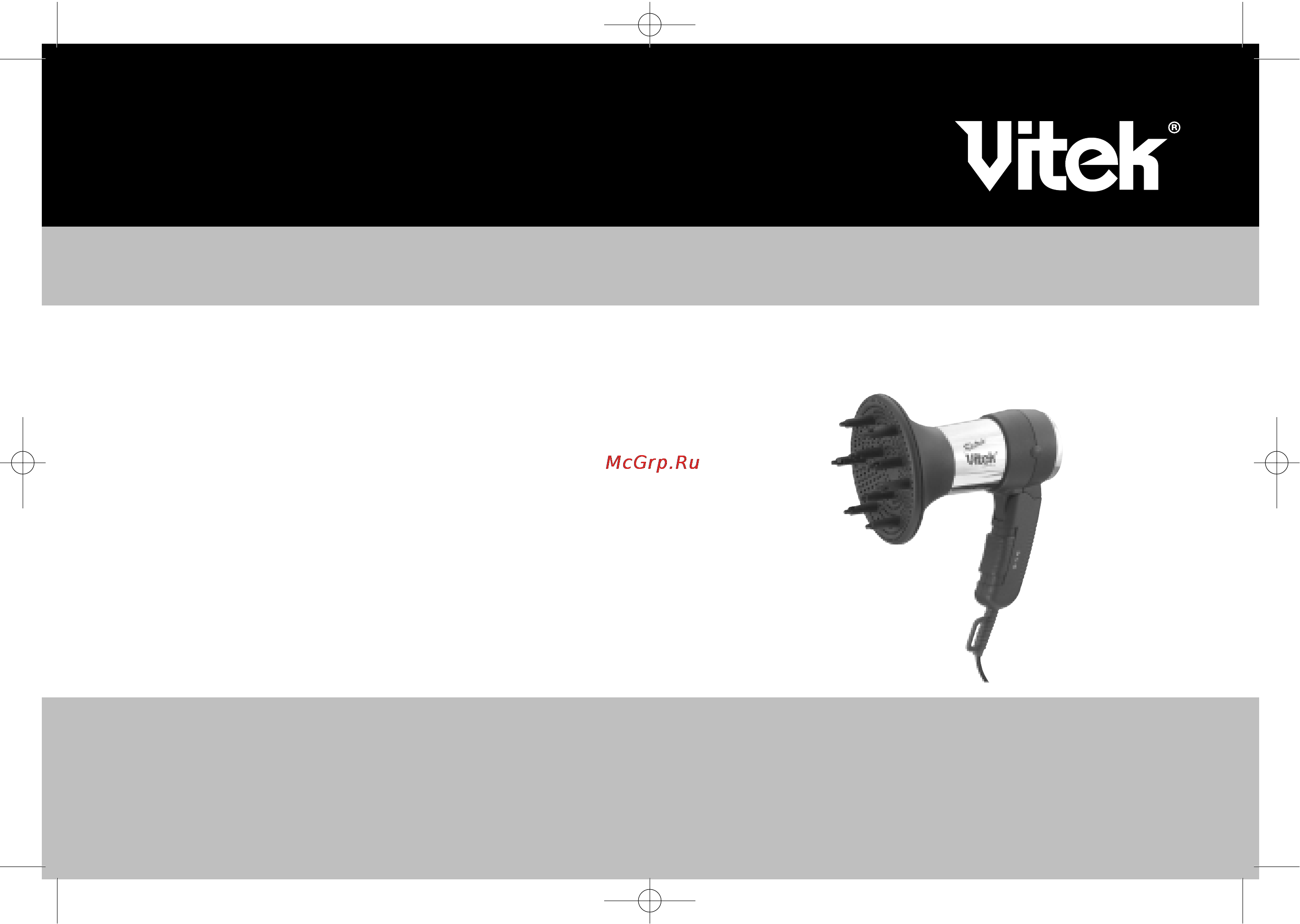 Vitek VT-1305 Инструкция по эксплуатации онлайн